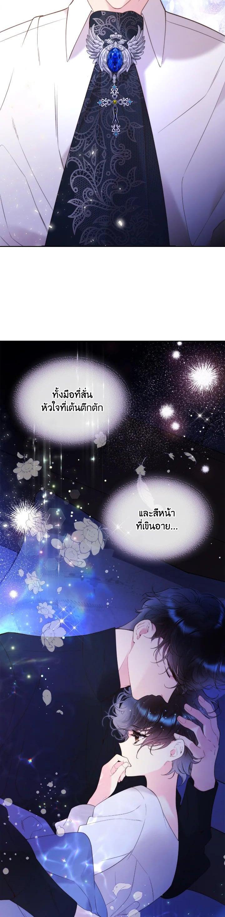 Manga-lc-com อ่านมังงะ อ่านการ์ตูน ออนไลน์ ฟรี Beatrice เจ้าหญิงเบียทริซ ตอนที่ 1 2 3 4 5 6 7 8 9 10 11 12 13 14 ฟรี ไม่มีโฆษณา Manga-lc - อ่าน มังงะ อ่าน การ์ตูน ออนไลน์ อ่านมังงะ ฟรี