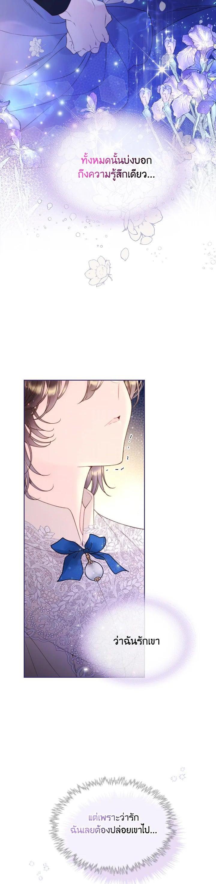 Manga-lc-com อ่านมังงะ อ่านการ์ตูน ออนไลน์ ฟรี Beatrice เจ้าหญิงเบียทริซ ตอนที่ 1 2 3 4 5 6 7 8 9 10 11 12 13 14 ฟรี ไม่มีโฆษณา Manga-lc - อ่าน มังงะ อ่าน การ์ตูน ออนไลน์ อ่านมังงะ ฟรี