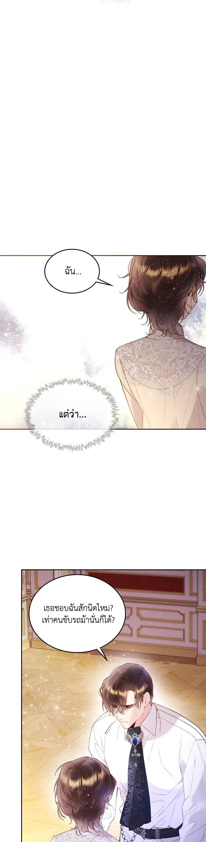 Manga-lc-com อ่านมังงะ อ่านการ์ตูน ออนไลน์ ฟรี Beatrice เจ้าหญิงเบียทริซ ตอนที่ 1 2 3 4 5 6 7 8 9 10 11 12 13 14 ฟรี ไม่มีโฆษณา Manga-lc - อ่าน มังงะ อ่าน การ์ตูน ออนไลน์ อ่านมังงะ ฟรี