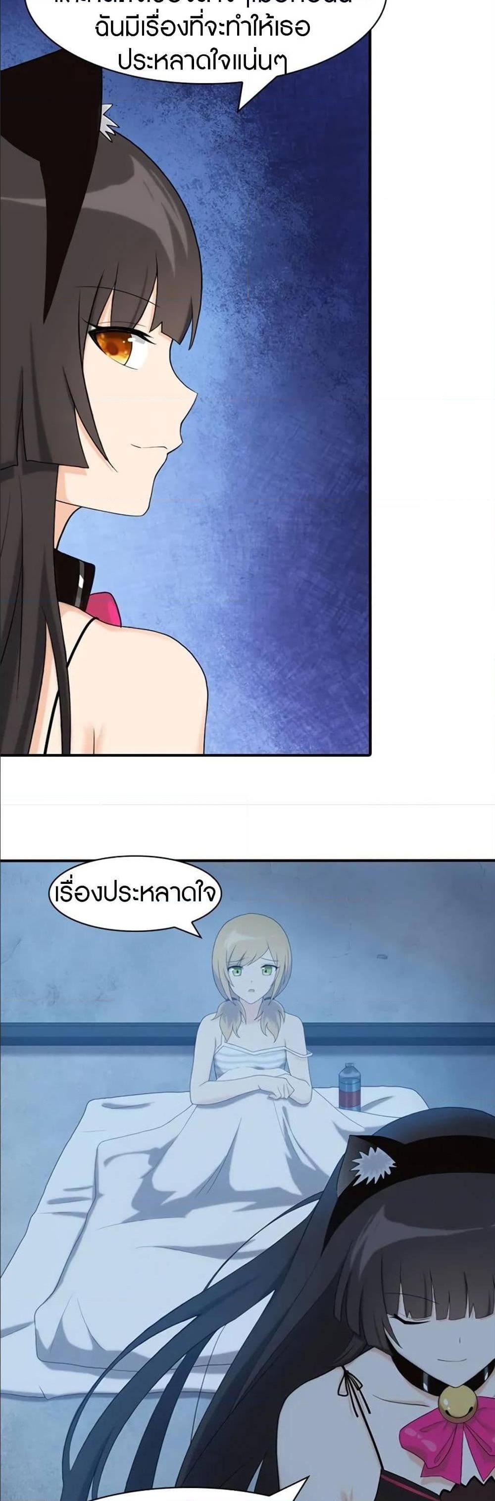 Manga-lc-com อ่านมังงะ อ่านการ์ตูน ออนไลน์ ฟรี My Girlfriend is a Zombie ตอนที่ 1 2 3 4 5 6 7 8 9 10 11 12 13 14 ฟรี ไม่มีโฆษณา Manga-lc - อ่าน มังงะ อ่าน การ์ตูน ออนไลน์ อ่านมังงะ ฟรี