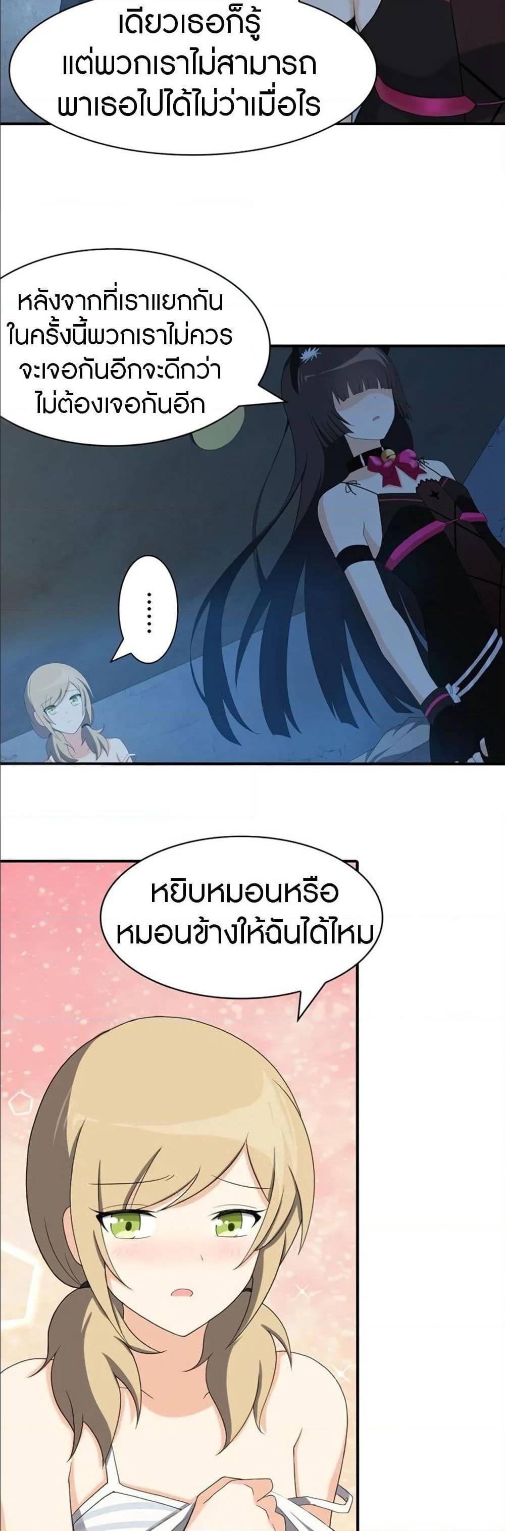 Manga-lc-com อ่านมังงะ อ่านการ์ตูน ออนไลน์ ฟรี My Girlfriend is a Zombie ตอนที่ 1 2 3 4 5 6 7 8 9 10 11 12 13 14 ฟรี ไม่มีโฆษณา Manga-lc - อ่าน มังงะ อ่าน การ์ตูน ออนไลน์ อ่านมังงะ ฟรี