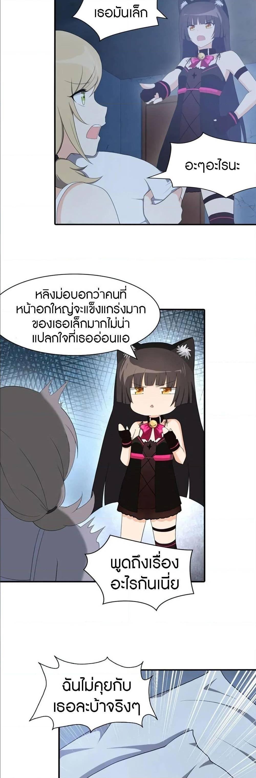 Manga-lc-com อ่านมังงะ อ่านการ์ตูน ออนไลน์ ฟรี My Girlfriend is a Zombie ตอนที่ 1 2 3 4 5 6 7 8 9 10 11 12 13 14 ฟรี ไม่มีโฆษณา Manga-lc - อ่าน มังงะ อ่าน การ์ตูน ออนไลน์ อ่านมังงะ ฟรี