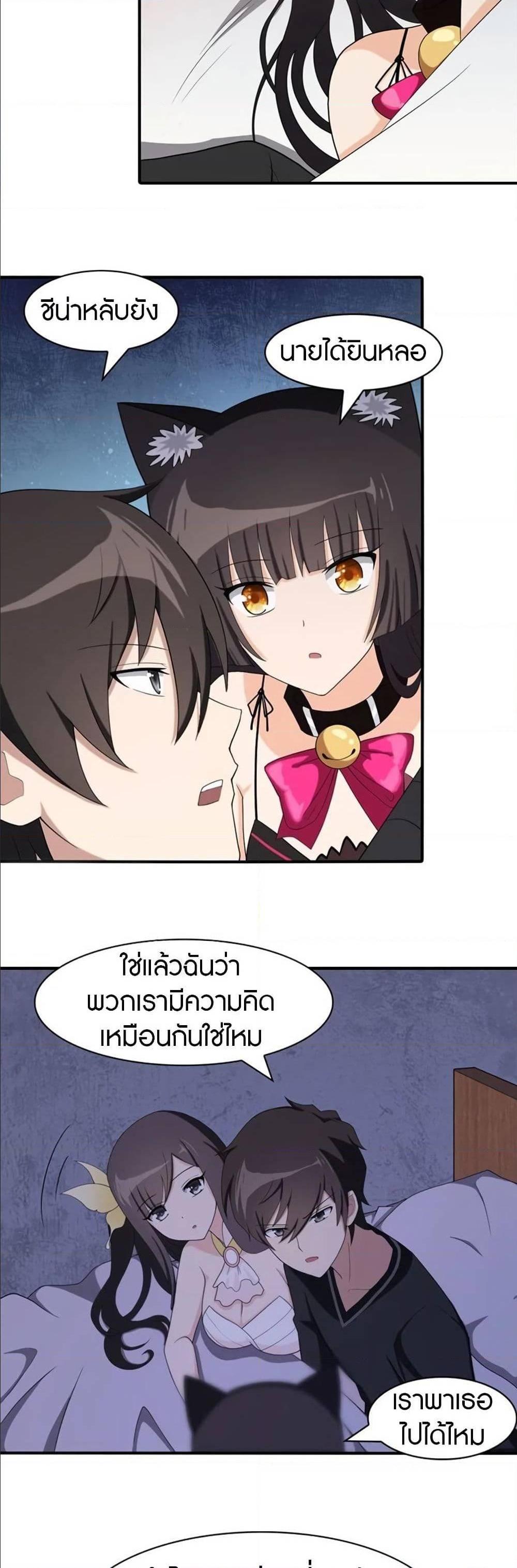 Manga-lc-com อ่านมังงะ อ่านการ์ตูน ออนไลน์ ฟรี My Girlfriend is a Zombie ตอนที่ 1 2 3 4 5 6 7 8 9 10 11 12 13 14 ฟรี ไม่มีโฆษณา Manga-lc - อ่าน มังงะ อ่าน การ์ตูน ออนไลน์ อ่านมังงะ ฟรี