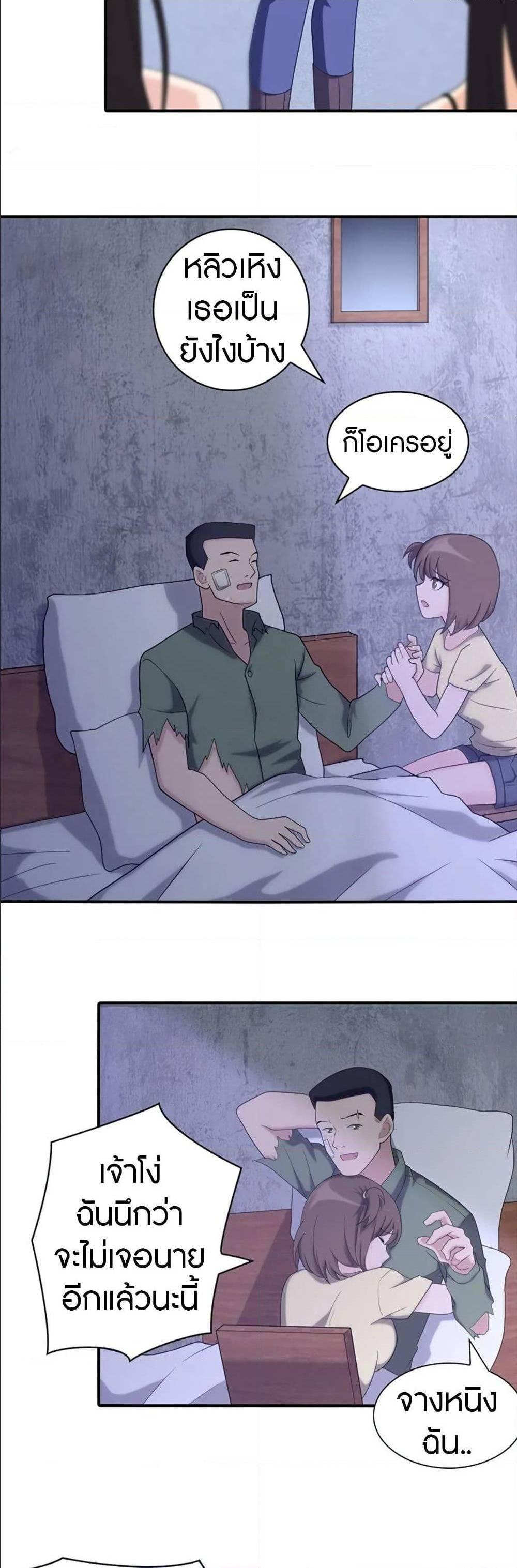 Manga-lc-com อ่านมังงะ อ่านการ์ตูน ออนไลน์ ฟรี My Girlfriend is a Zombie ตอนที่ 1 2 3 4 5 6 7 8 9 10 11 12 13 14 ฟรี ไม่มีโฆษณา Manga-lc - อ่าน มังงะ อ่าน การ์ตูน ออนไลน์ อ่านมังงะ ฟรี