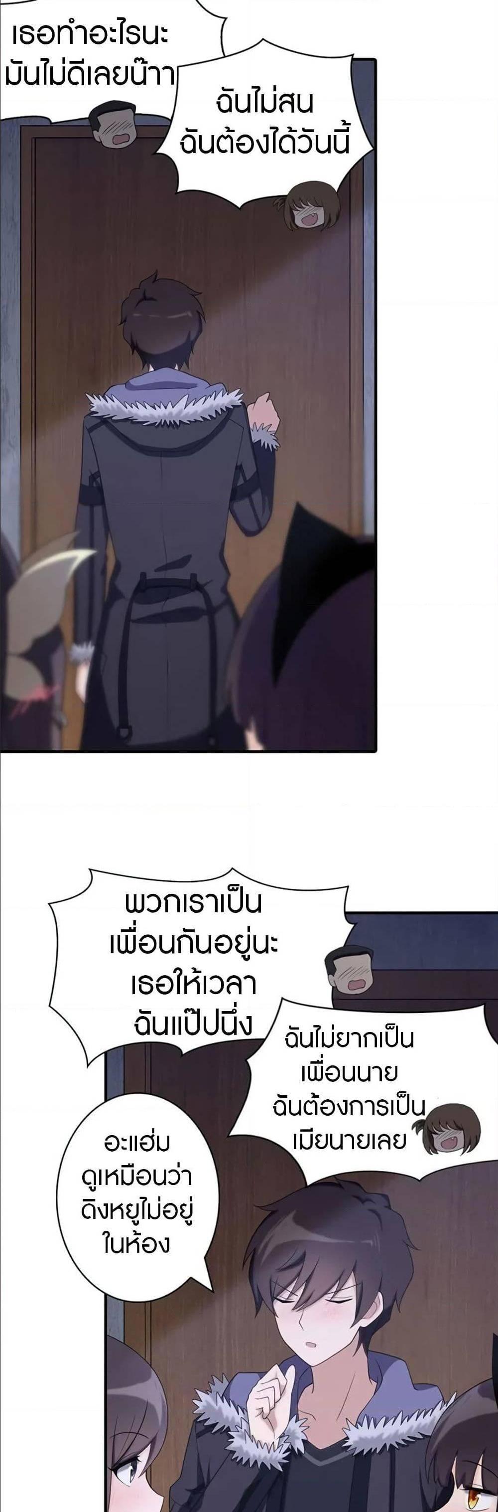 Manga-lc-com อ่านมังงะ อ่านการ์ตูน ออนไลน์ ฟรี My Girlfriend is a Zombie ตอนที่ 1 2 3 4 5 6 7 8 9 10 11 12 13 14 ฟรี ไม่มีโฆษณา Manga-lc - อ่าน มังงะ อ่าน การ์ตูน ออนไลน์ อ่านมังงะ ฟรี