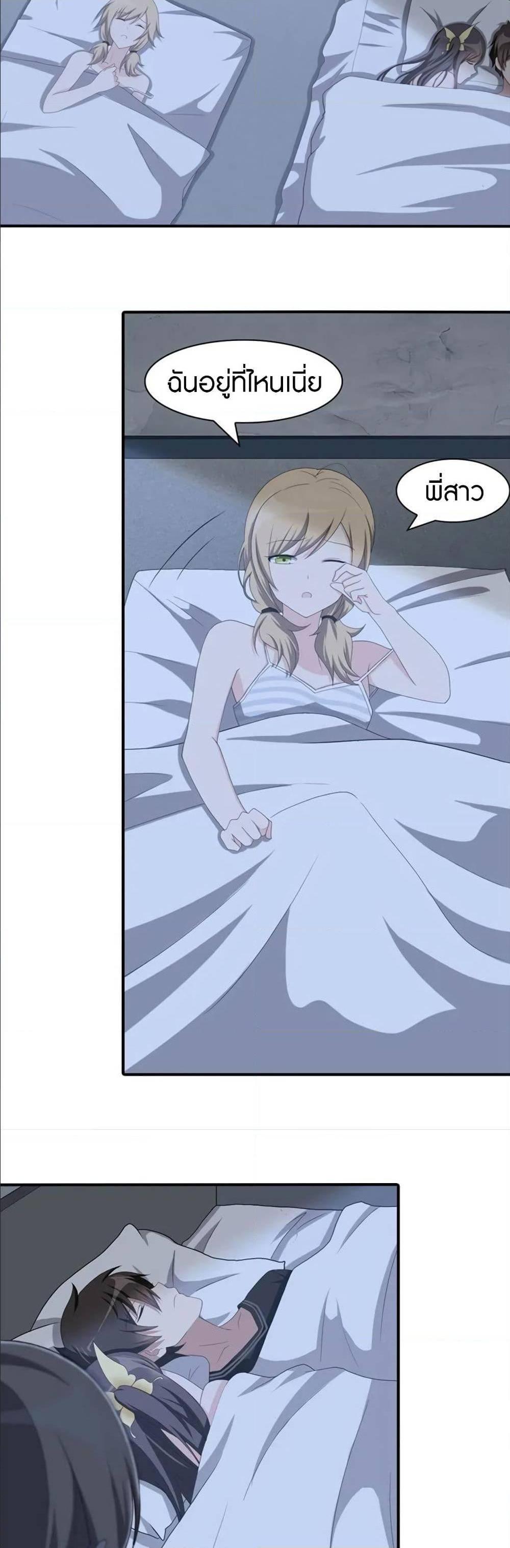 Manga-lc-com อ่านมังงะ อ่านการ์ตูน ออนไลน์ ฟรี My Girlfriend is a Zombie ตอนที่ 1 2 3 4 5 6 7 8 9 10 11 12 13 14 ฟรี ไม่มีโฆษณา Manga-lc - อ่าน มังงะ อ่าน การ์ตูน ออนไลน์ อ่านมังงะ ฟรี