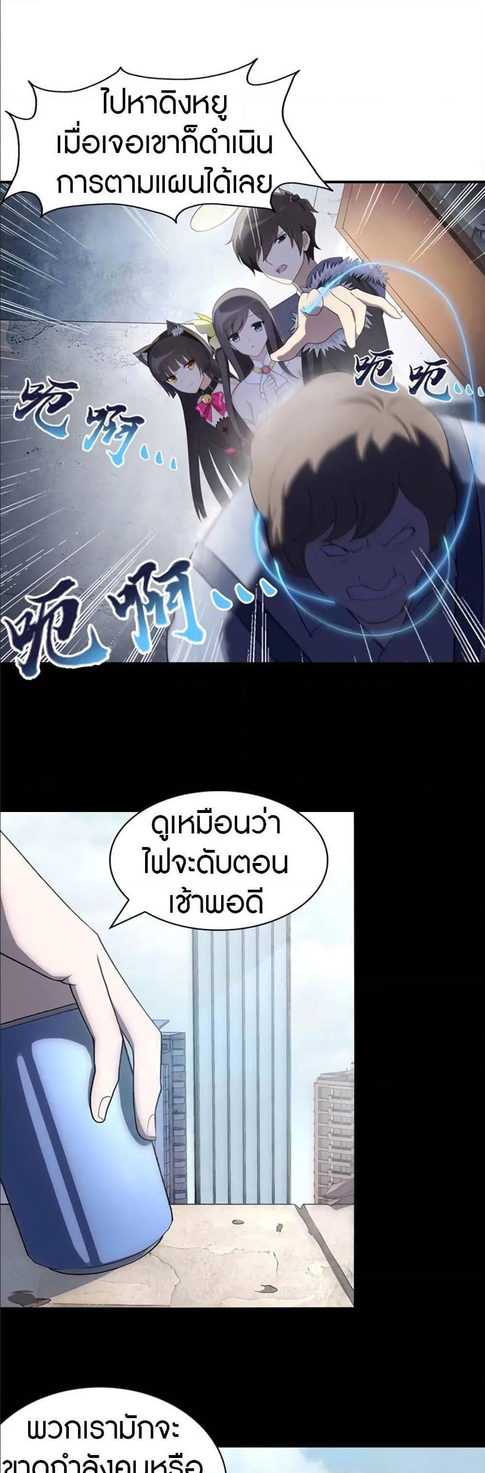 Manga-lc-com อ่านมังงะ อ่านการ์ตูน ออนไลน์ ฟรี My Girlfriend is a Zombie ตอนที่ 1 2 3 4 5 6 7 8 9 10 11 12 13 14 ฟรี ไม่มีโฆษณา Manga-lc - อ่าน มังงะ อ่าน การ์ตูน ออนไลน์ อ่านมังงะ ฟรี