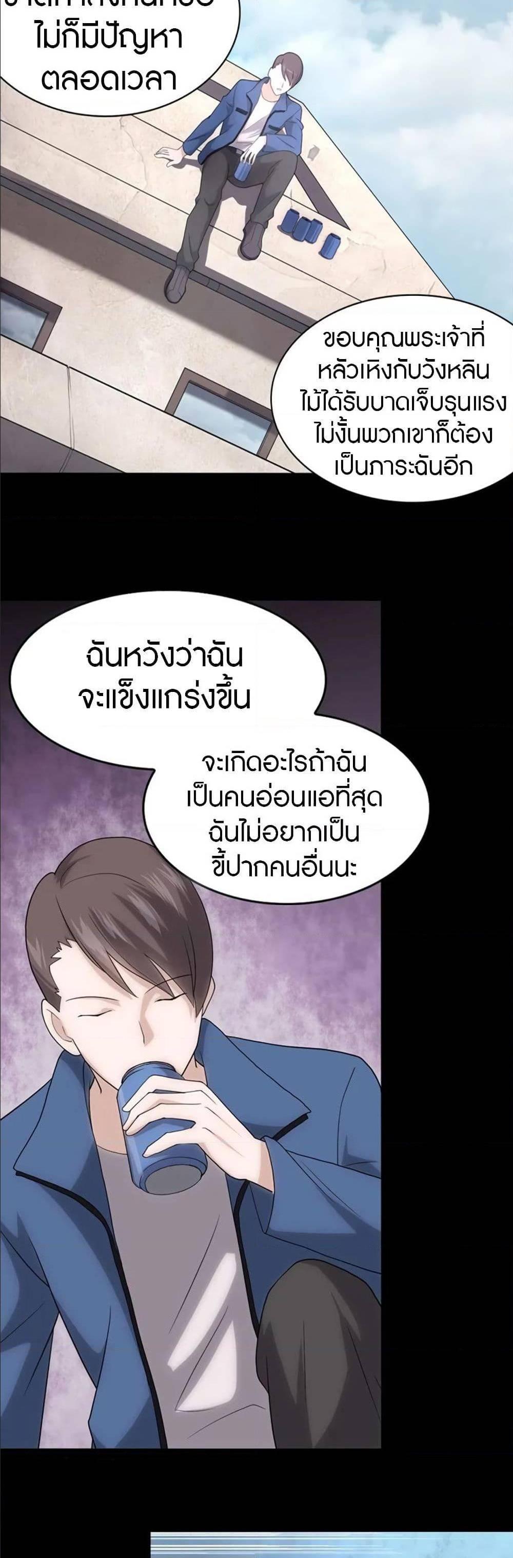 Manga-lc-com อ่านมังงะ อ่านการ์ตูน ออนไลน์ ฟรี My Girlfriend is a Zombie ตอนที่ 1 2 3 4 5 6 7 8 9 10 11 12 13 14 ฟรี ไม่มีโฆษณา Manga-lc - อ่าน มังงะ อ่าน การ์ตูน ออนไลน์ อ่านมังงะ ฟรี