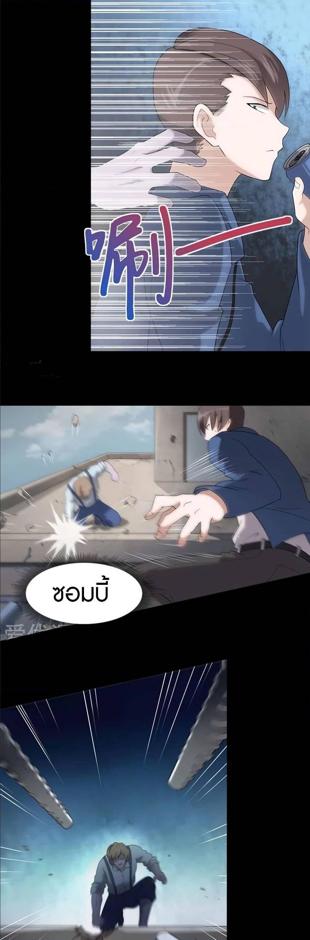 Manga-lc-com อ่านมังงะ อ่านการ์ตูน ออนไลน์ ฟรี My Girlfriend is a Zombie ตอนที่ 1 2 3 4 5 6 7 8 9 10 11 12 13 14 ฟรี ไม่มีโฆษณา Manga-lc - อ่าน มังงะ อ่าน การ์ตูน ออนไลน์ อ่านมังงะ ฟรี