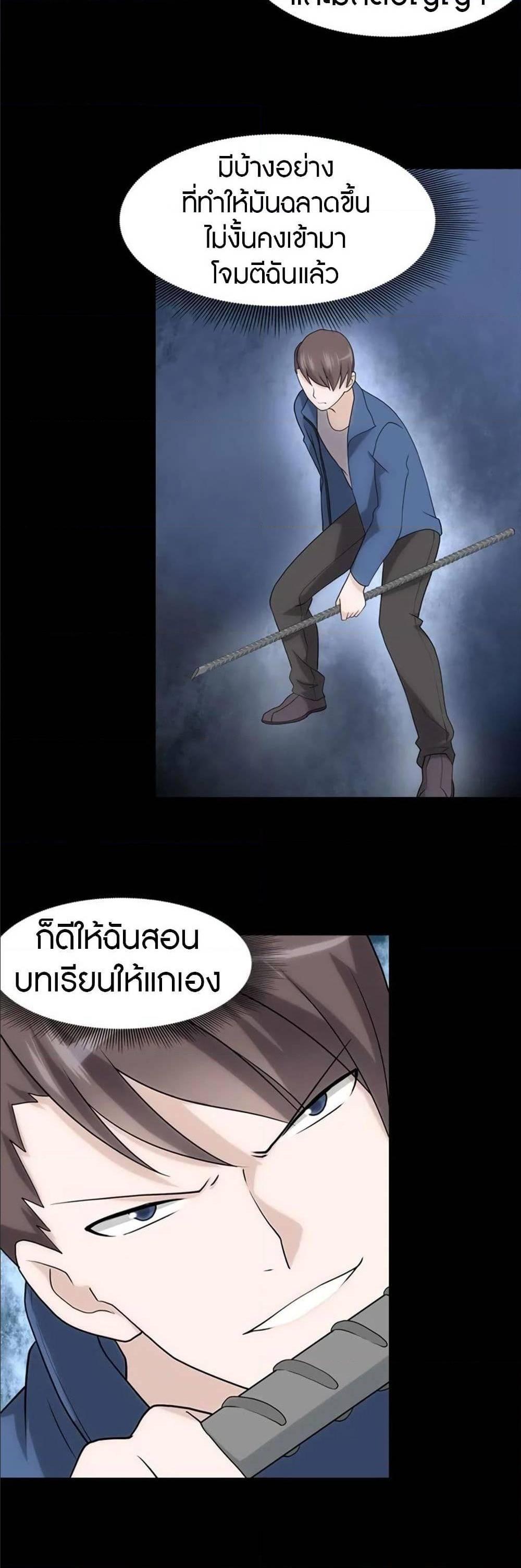 Manga-lc-com อ่านมังงะ อ่านการ์ตูน ออนไลน์ ฟรี My Girlfriend is a Zombie ตอนที่ 1 2 3 4 5 6 7 8 9 10 11 12 13 14 ฟรี ไม่มีโฆษณา Manga-lc - อ่าน มังงะ อ่าน การ์ตูน ออนไลน์ อ่านมังงะ ฟรี