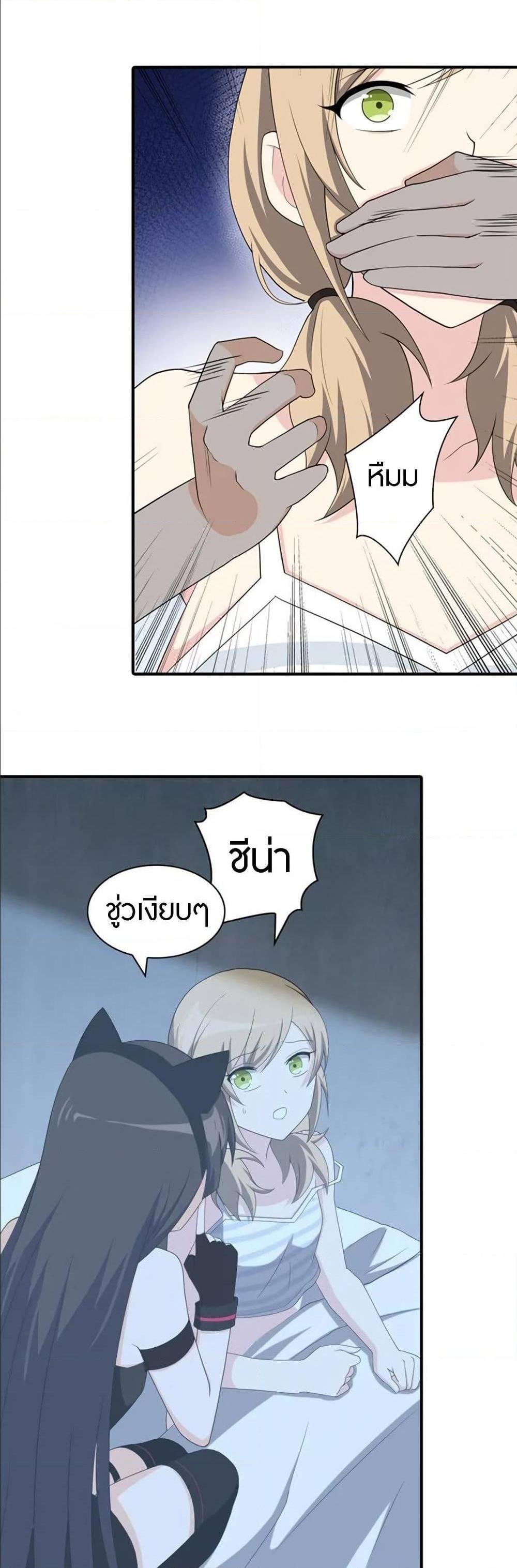 Manga-lc-com อ่านมังงะ อ่านการ์ตูน ออนไลน์ ฟรี My Girlfriend is a Zombie ตอนที่ 1 2 3 4 5 6 7 8 9 10 11 12 13 14 ฟรี ไม่มีโฆษณา Manga-lc - อ่าน มังงะ อ่าน การ์ตูน ออนไลน์ อ่านมังงะ ฟรี