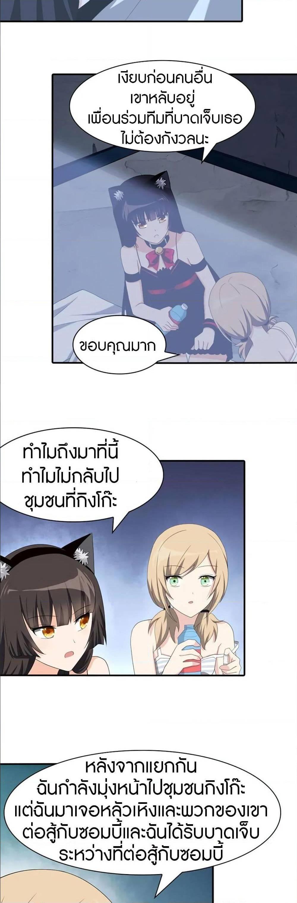 Manga-lc-com อ่านมังงะ อ่านการ์ตูน ออนไลน์ ฟรี My Girlfriend is a Zombie ตอนที่ 1 2 3 4 5 6 7 8 9 10 11 12 13 14 ฟรี ไม่มีโฆษณา Manga-lc - อ่าน มังงะ อ่าน การ์ตูน ออนไลน์ อ่านมังงะ ฟรี