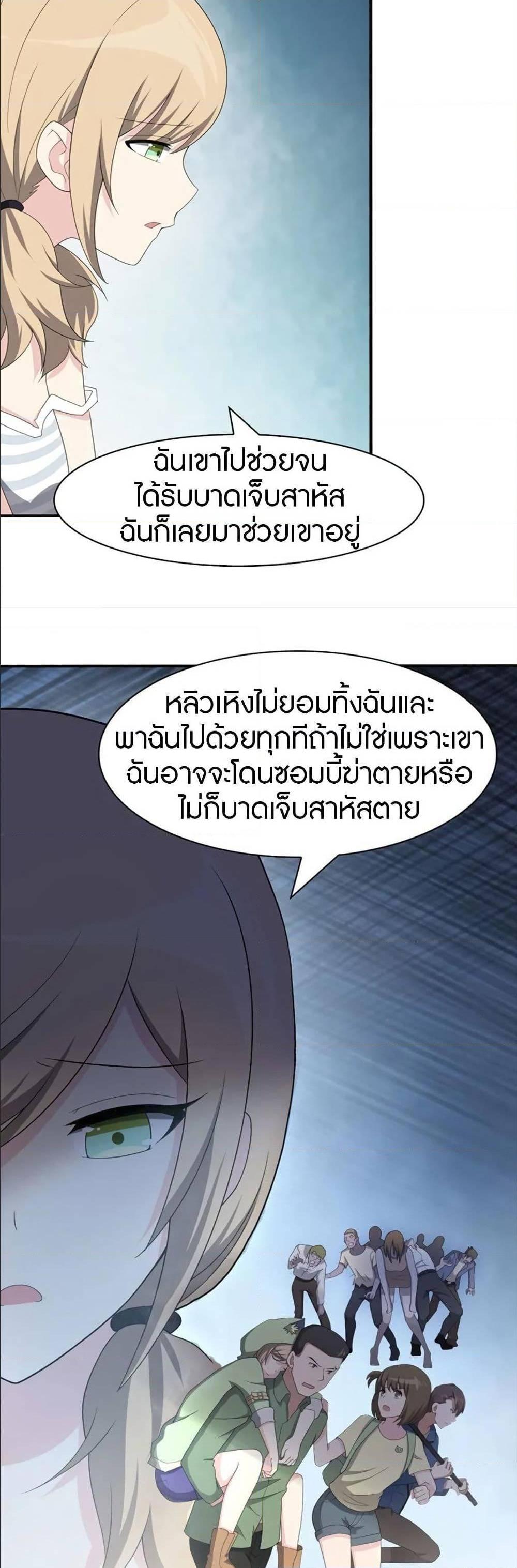 Manga-lc-com อ่านมังงะ อ่านการ์ตูน ออนไลน์ ฟรี My Girlfriend is a Zombie ตอนที่ 1 2 3 4 5 6 7 8 9 10 11 12 13 14 ฟรี ไม่มีโฆษณา Manga-lc - อ่าน มังงะ อ่าน การ์ตูน ออนไลน์ อ่านมังงะ ฟรี