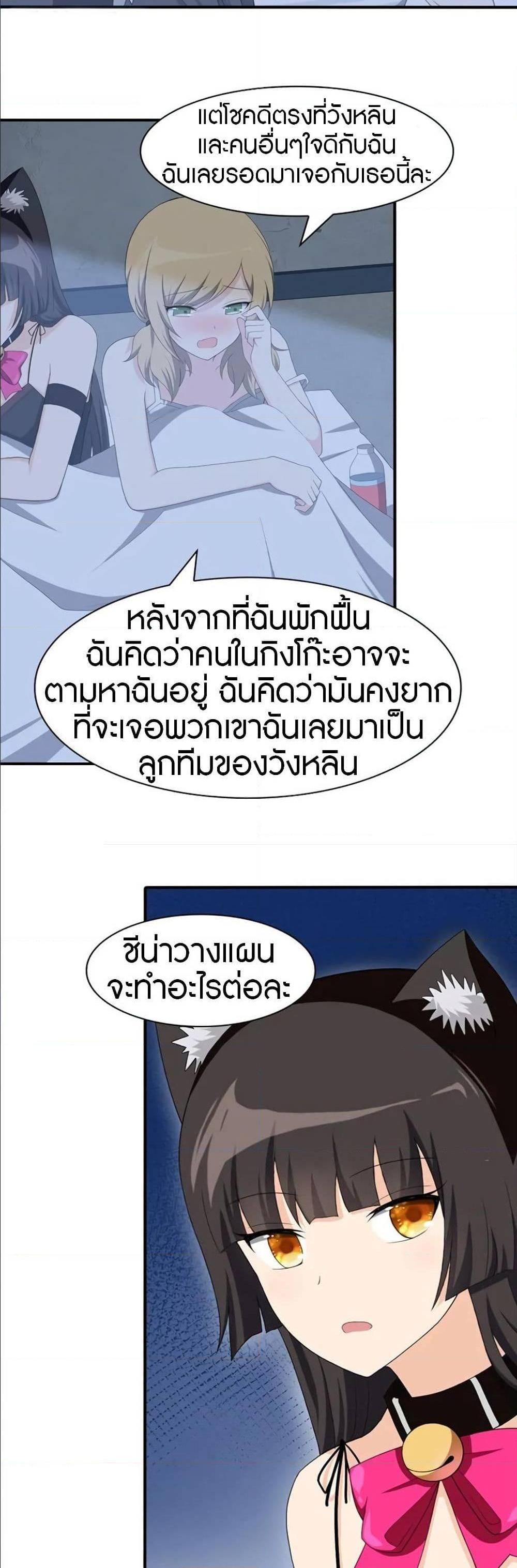 Manga-lc-com อ่านมังงะ อ่านการ์ตูน ออนไลน์ ฟรี My Girlfriend is a Zombie ตอนที่ 1 2 3 4 5 6 7 8 9 10 11 12 13 14 ฟรี ไม่มีโฆษณา Manga-lc - อ่าน มังงะ อ่าน การ์ตูน ออนไลน์ อ่านมังงะ ฟรี