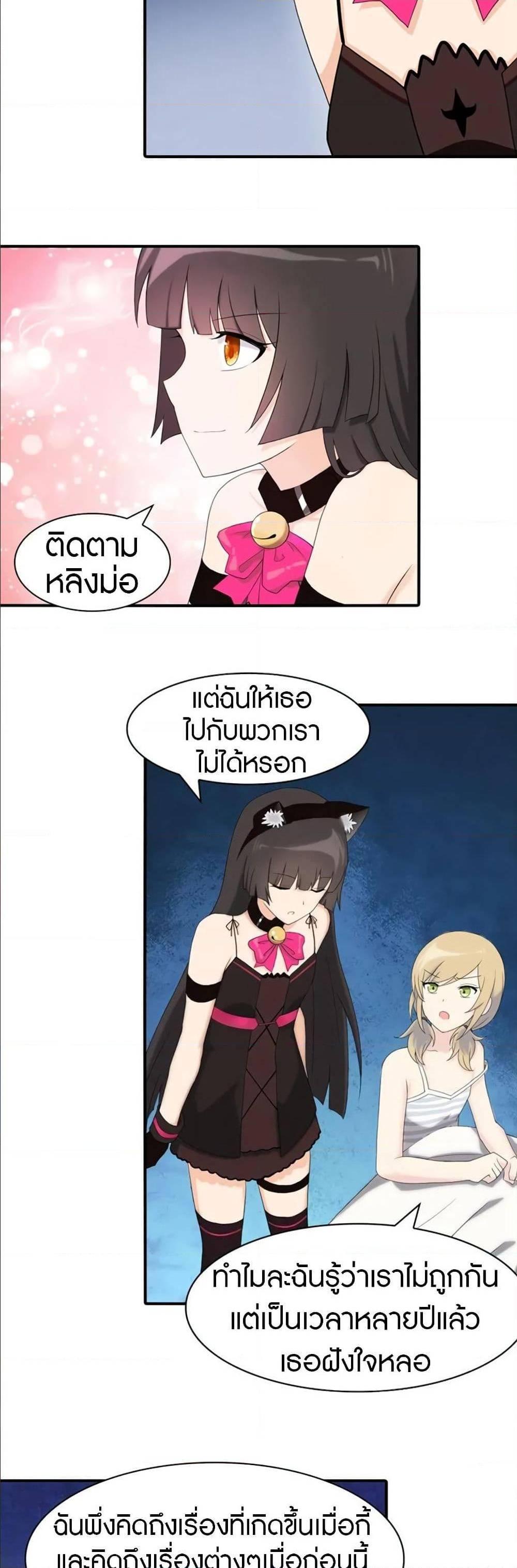 Manga-lc-com อ่านมังงะ อ่านการ์ตูน ออนไลน์ ฟรี My Girlfriend is a Zombie ตอนที่ 1 2 3 4 5 6 7 8 9 10 11 12 13 14 ฟรี ไม่มีโฆษณา Manga-lc - อ่าน มังงะ อ่าน การ์ตูน ออนไลน์ อ่านมังงะ ฟรี