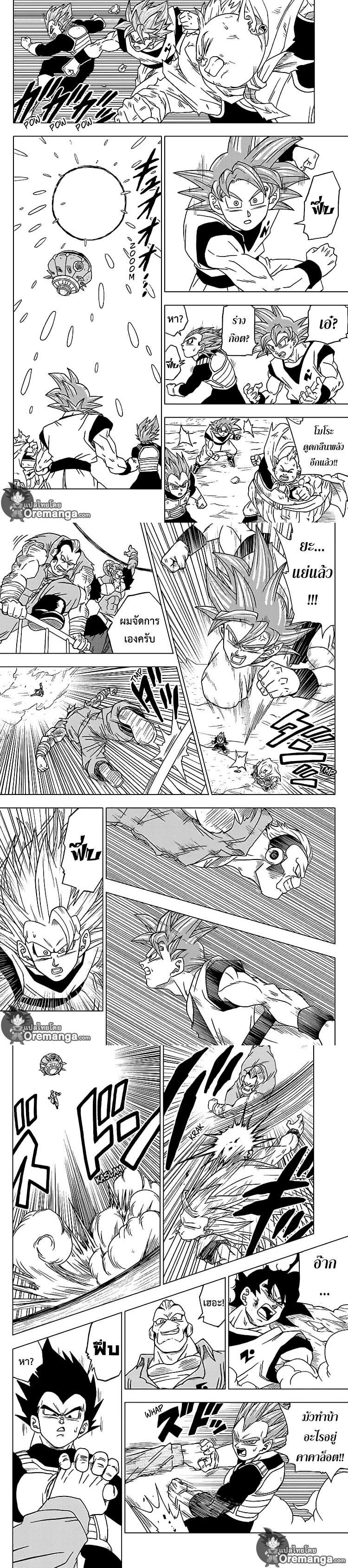 Manga-lc-com อ่านมังงะ อ่านการ์ตูน ออนไลน์ ฟรี Dragon ball Super ตอนที่ 1 2 3 4 5 6 7 8 9 10 11 12 13 14 ฟรี ไม่มีโฆษณา Manga-lc - อ่าน มังงะ อ่าน การ์ตูน ออนไลน์ อ่านมังงะ ฟรี