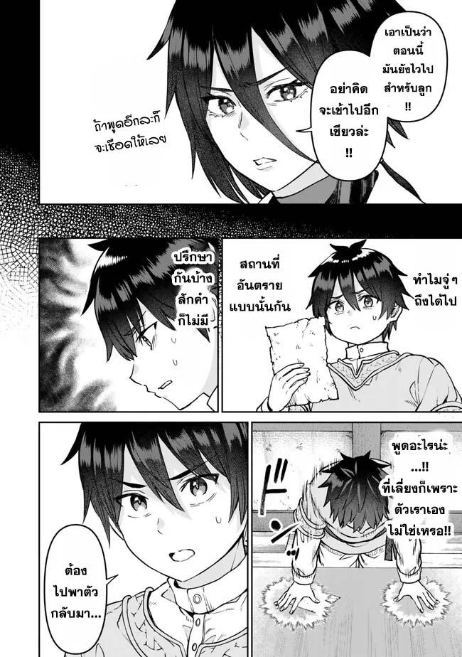 Manga-lc-com อ่านมังงะ อ่านการ์ตูน ออนไลน์ ฟรี Tsuihou Majutsushi no Sono Go – Shintenchi de Hajimeru Slow Life ตอนที่ 1 2 3 4 5 6 7 8 9 10 11 12 13 14 ฟรี ไม่มีโฆษณา Manga-lc - อ่าน มังงะ อ่าน การ์ตูน ออนไลน์ อ่านมังงะ ฟรี