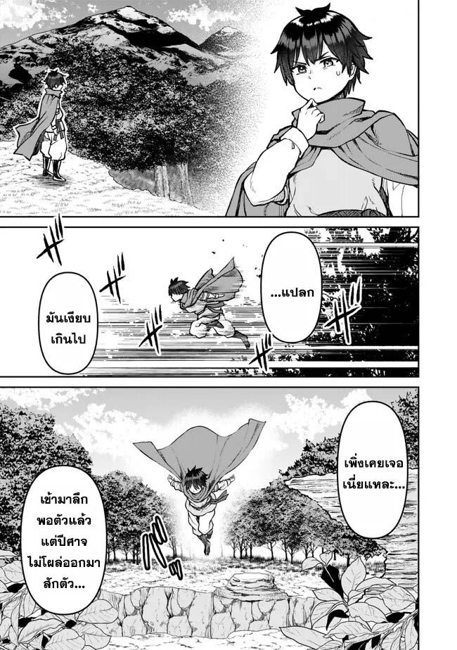 Manga-lc-com อ่านมังงะ อ่านการ์ตูน ออนไลน์ ฟรี Tsuihou Majutsushi no Sono Go – Shintenchi de Hajimeru Slow Life ตอนที่ 1 2 3 4 5 6 7 8 9 10 11 12 13 14 ฟรี ไม่มีโฆษณา Manga-lc - อ่าน มังงะ อ่าน การ์ตูน ออนไลน์ อ่านมังงะ ฟรี