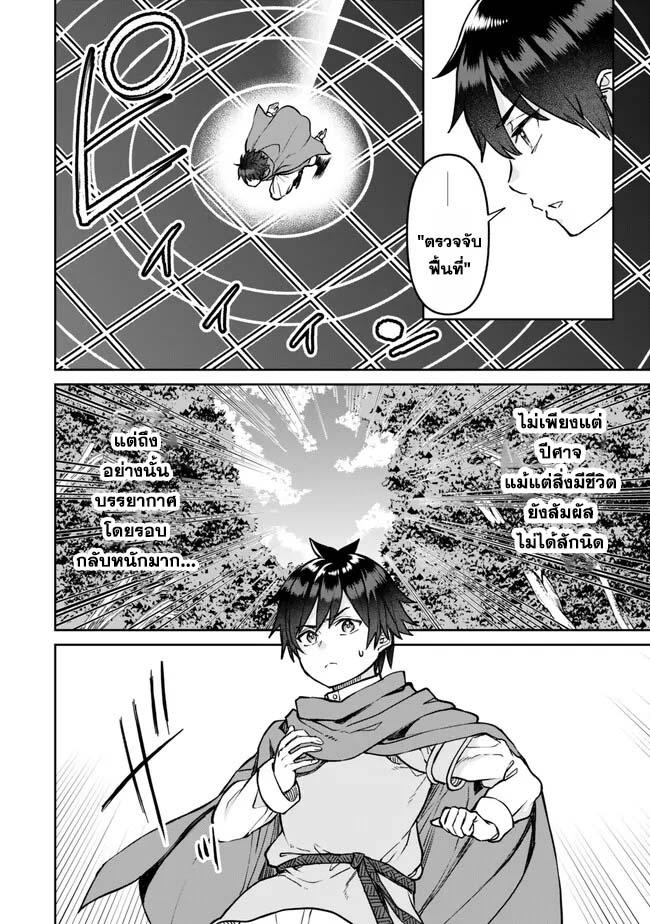 Manga-lc-com อ่านมังงะ อ่านการ์ตูน ออนไลน์ ฟรี Tsuihou Majutsushi no Sono Go – Shintenchi de Hajimeru Slow Life ตอนที่ 1 2 3 4 5 6 7 8 9 10 11 12 13 14 ฟรี ไม่มีโฆษณา Manga-lc - อ่าน มังงะ อ่าน การ์ตูน ออนไลน์ อ่านมังงะ ฟรี