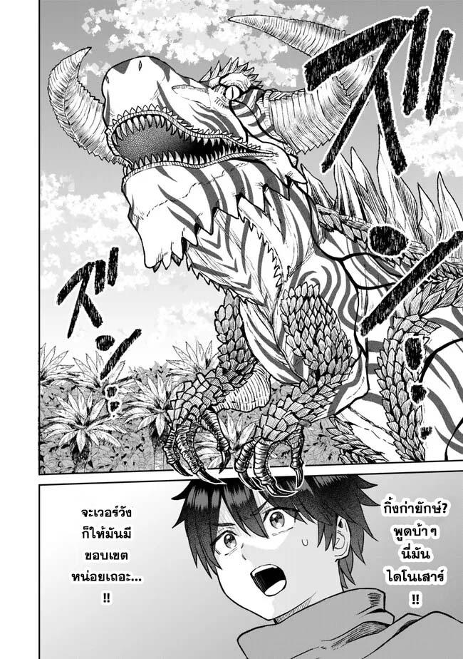 Manga-lc-com อ่านมังงะ อ่านการ์ตูน ออนไลน์ ฟรี Tsuihou Majutsushi no Sono Go – Shintenchi de Hajimeru Slow Life ตอนที่ 1 2 3 4 5 6 7 8 9 10 11 12 13 14 ฟรี ไม่มีโฆษณา Manga-lc - อ่าน มังงะ อ่าน การ์ตูน ออนไลน์ อ่านมังงะ ฟรี