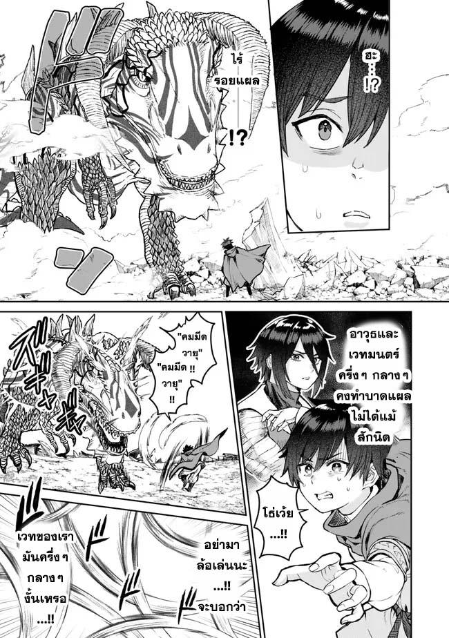 Manga-lc-com อ่านมังงะ อ่านการ์ตูน ออนไลน์ ฟรี Tsuihou Majutsushi no Sono Go – Shintenchi de Hajimeru Slow Life ตอนที่ 1 2 3 4 5 6 7 8 9 10 11 12 13 14 ฟรี ไม่มีโฆษณา Manga-lc - อ่าน มังงะ อ่าน การ์ตูน ออนไลน์ อ่านมังงะ ฟรี