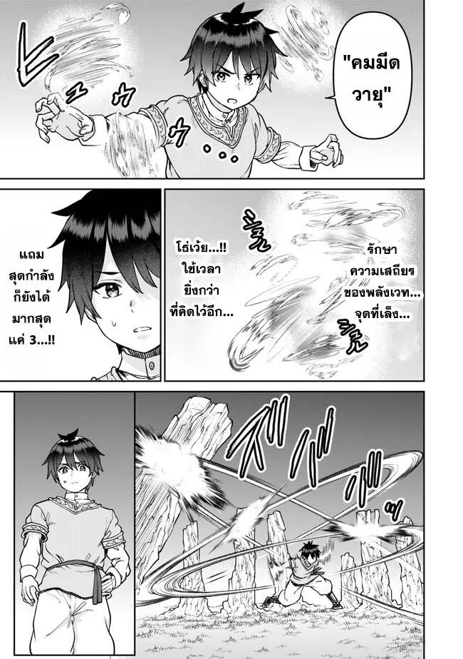 Manga-lc-com อ่านมังงะ อ่านการ์ตูน ออนไลน์ ฟรี Tsuihou Majutsushi no Sono Go – Shintenchi de Hajimeru Slow Life ตอนที่ 1 2 3 4 5 6 7 8 9 10 11 12 13 14 ฟรี ไม่มีโฆษณา Manga-lc - อ่าน มังงะ อ่าน การ์ตูน ออนไลน์ อ่านมังงะ ฟรี