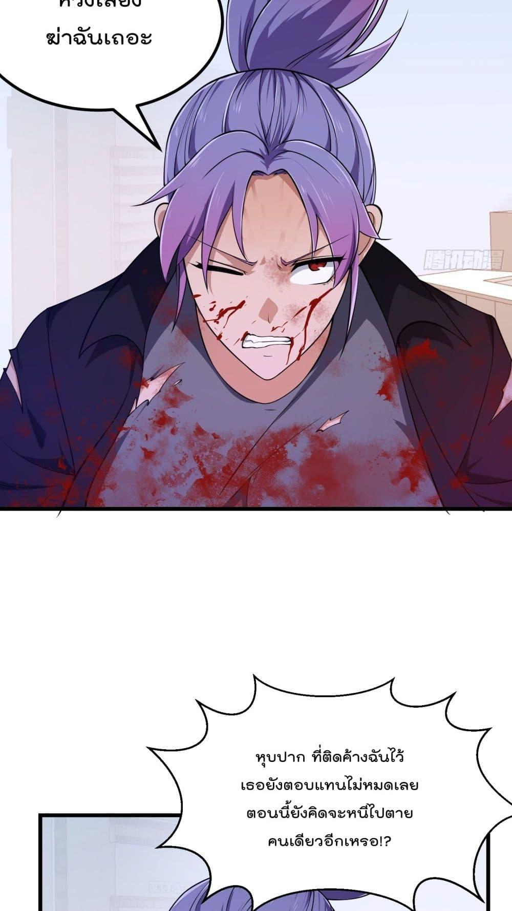 Manga-lc-com อ่านมังงะ อ่านการ์ตูน ออนไลน์ ฟรี The Legend God King in The City ตอนที่ 1 2 3 4 5 6 7 8 9 10 11 12 13 14 ฟรี ไม่มีโฆษณา Manga-lc - อ่าน มังงะ อ่าน การ์ตูน ออนไลน์ อ่านมังงะ ฟรี