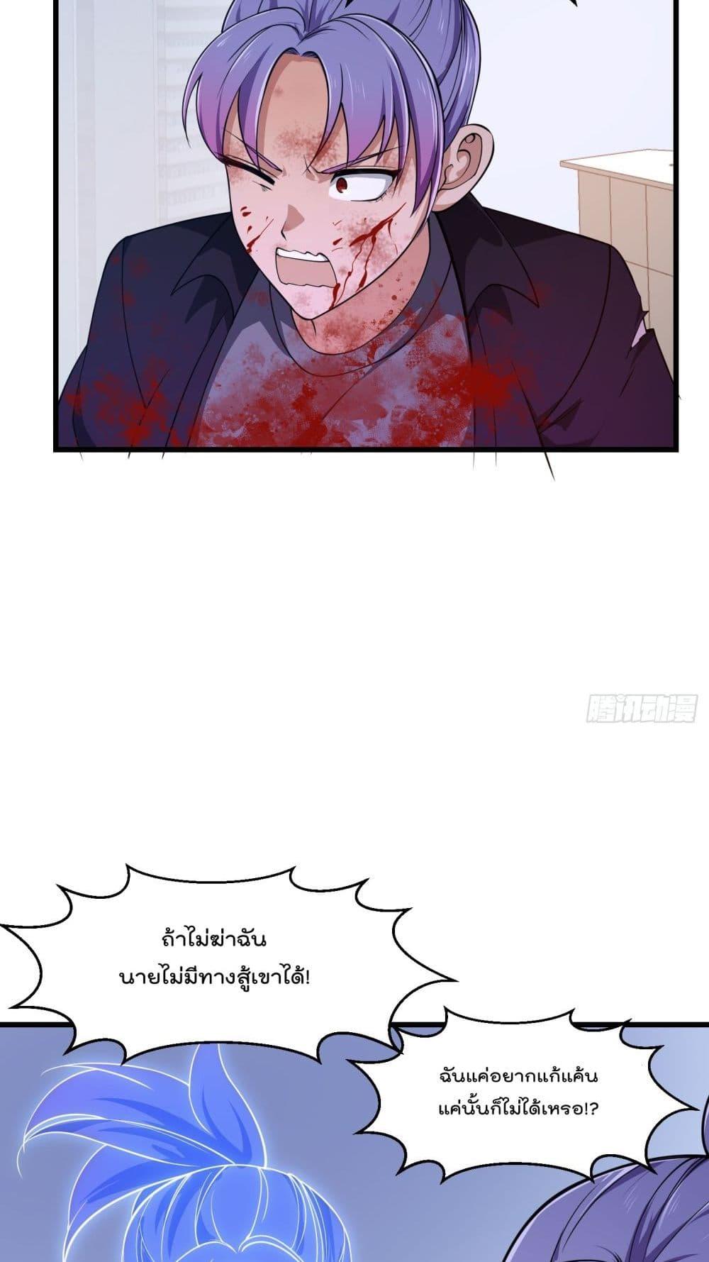Manga-lc-com อ่านมังงะ อ่านการ์ตูน ออนไลน์ ฟรี The Legend God King in The City ตอนที่ 1 2 3 4 5 6 7 8 9 10 11 12 13 14 ฟรี ไม่มีโฆษณา Manga-lc - อ่าน มังงะ อ่าน การ์ตูน ออนไลน์ อ่านมังงะ ฟรี