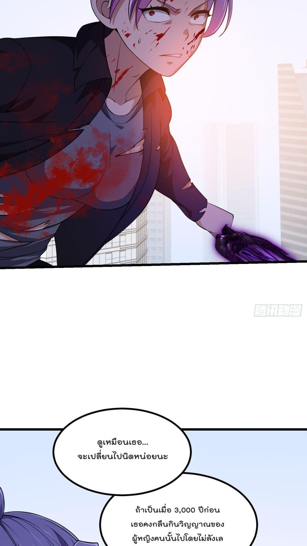 Manga-lc-com อ่านมังงะ อ่านการ์ตูน ออนไลน์ ฟรี The Legend God King in The City ตอนที่ 1 2 3 4 5 6 7 8 9 10 11 12 13 14 ฟรี ไม่มีโฆษณา Manga-lc - อ่าน มังงะ อ่าน การ์ตูน ออนไลน์ อ่านมังงะ ฟรี