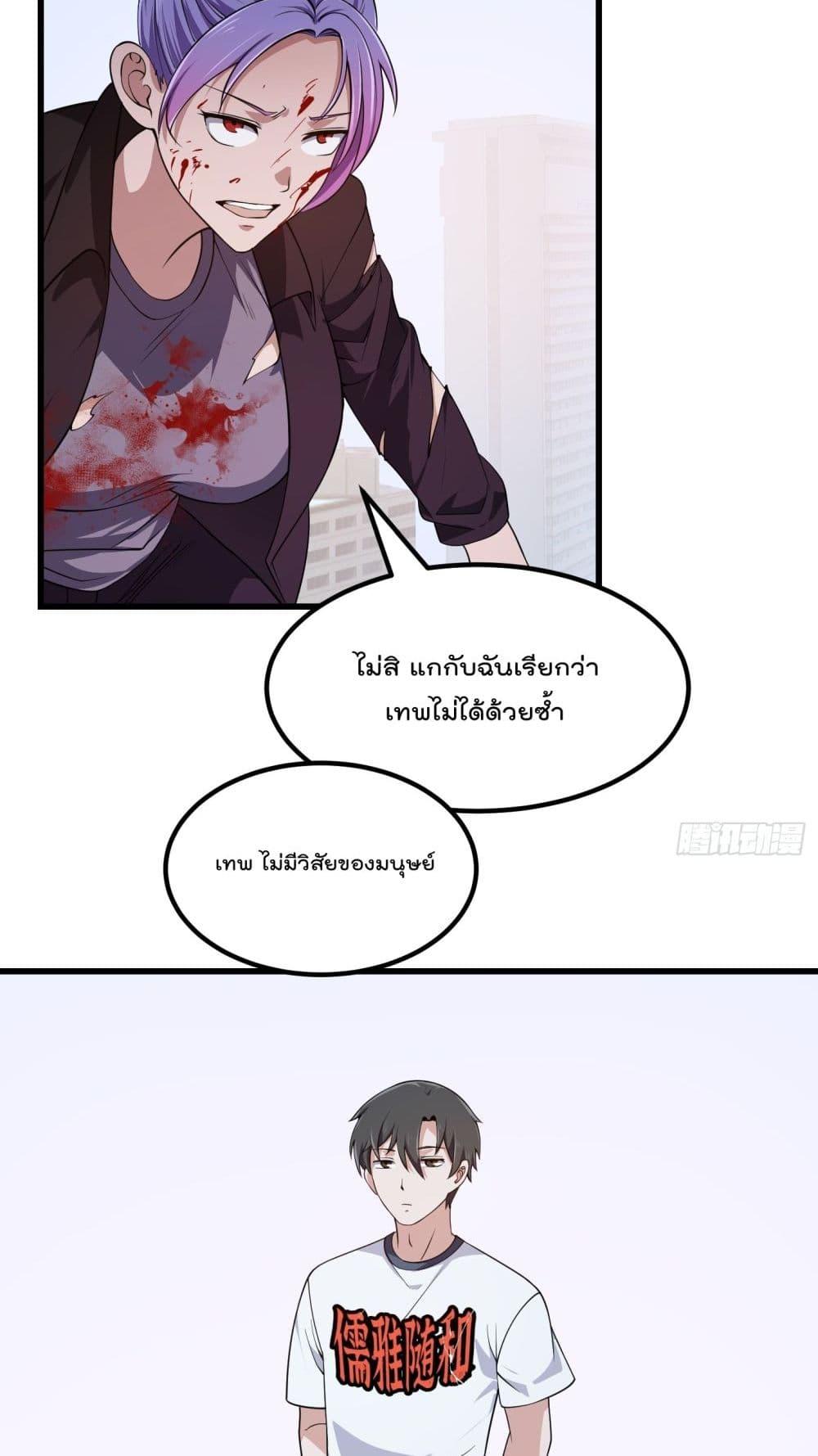 Manga-lc-com อ่านมังงะ อ่านการ์ตูน ออนไลน์ ฟรี The Legend God King in The City ตอนที่ 1 2 3 4 5 6 7 8 9 10 11 12 13 14 ฟรี ไม่มีโฆษณา Manga-lc - อ่าน มังงะ อ่าน การ์ตูน ออนไลน์ อ่านมังงะ ฟรี