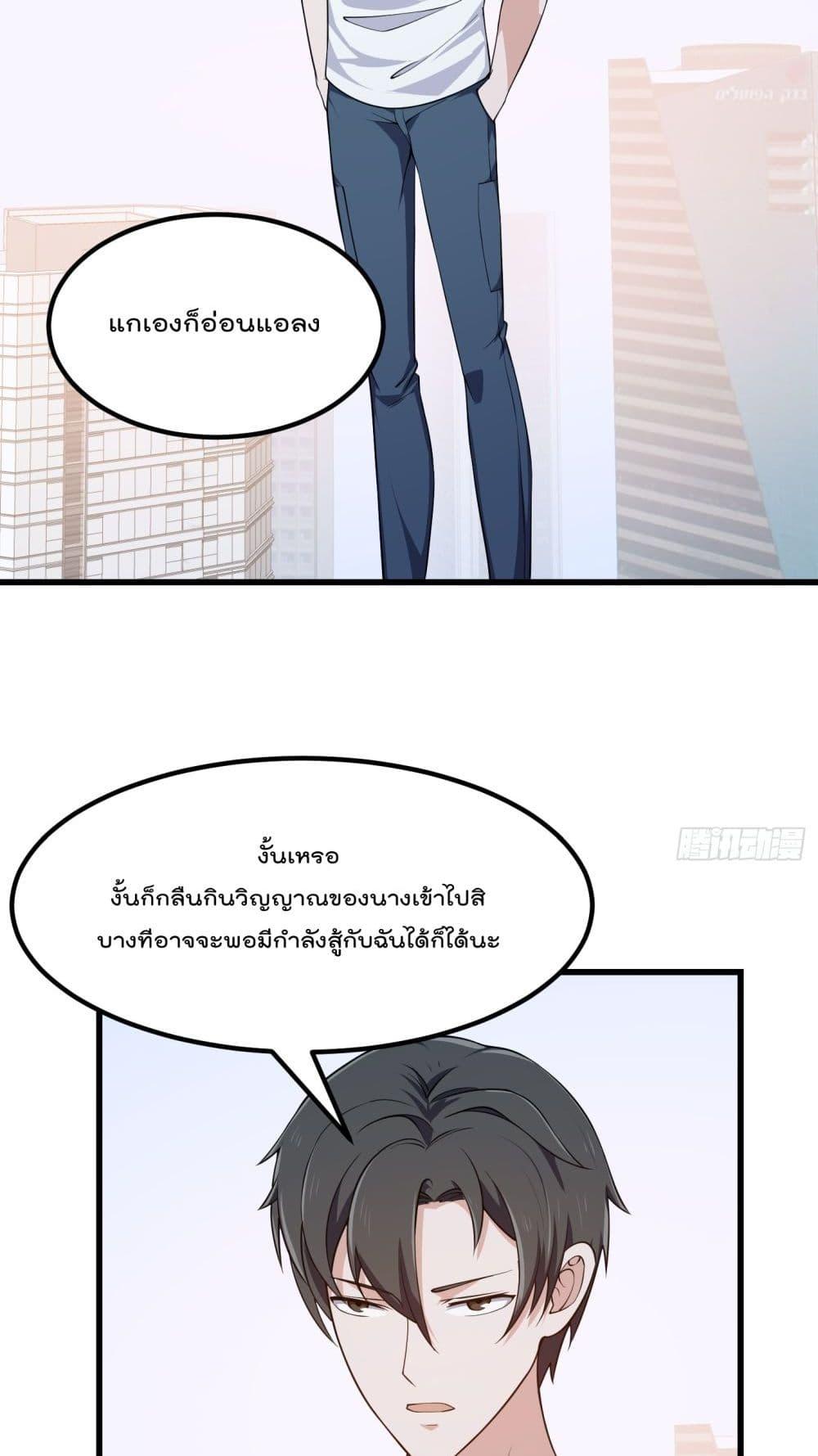 Manga-lc-com อ่านมังงะ อ่านการ์ตูน ออนไลน์ ฟรี The Legend God King in The City ตอนที่ 1 2 3 4 5 6 7 8 9 10 11 12 13 14 ฟรี ไม่มีโฆษณา Manga-lc - อ่าน มังงะ อ่าน การ์ตูน ออนไลน์ อ่านมังงะ ฟรี