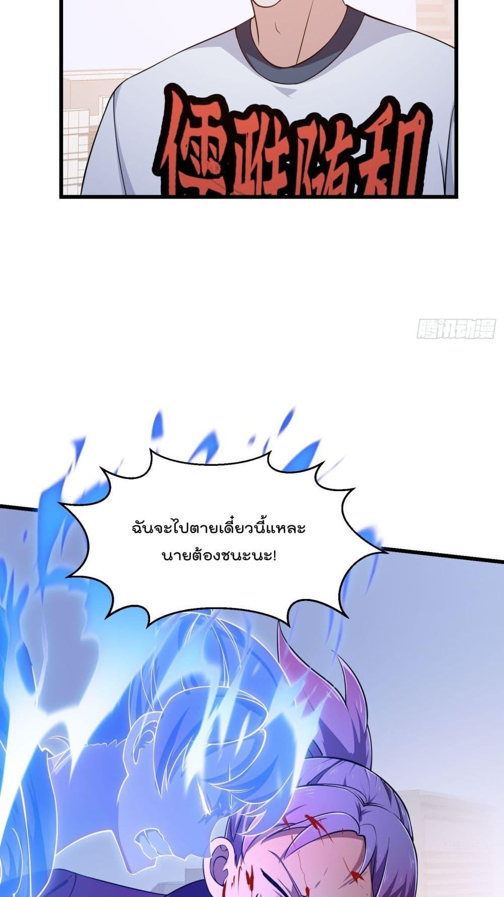 Manga-lc-com อ่านมังงะ อ่านการ์ตูน ออนไลน์ ฟรี The Legend God King in The City ตอนที่ 1 2 3 4 5 6 7 8 9 10 11 12 13 14 ฟรี ไม่มีโฆษณา Manga-lc - อ่าน มังงะ อ่าน การ์ตูน ออนไลน์ อ่านมังงะ ฟรี