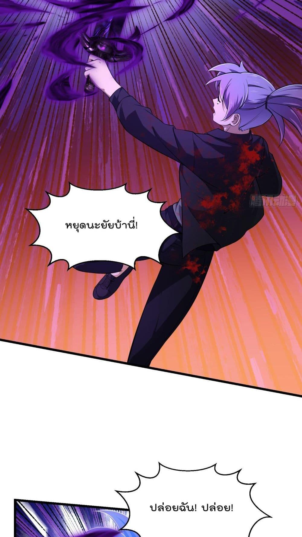 Manga-lc-com อ่านมังงะ อ่านการ์ตูน ออนไลน์ ฟรี The Legend God King in The City ตอนที่ 1 2 3 4 5 6 7 8 9 10 11 12 13 14 ฟรี ไม่มีโฆษณา Manga-lc - อ่าน มังงะ อ่าน การ์ตูน ออนไลน์ อ่านมังงะ ฟรี