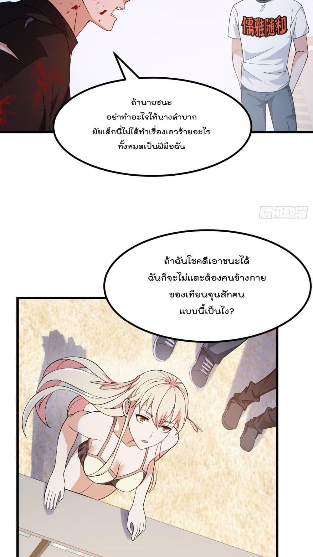 Manga-lc-com อ่านมังงะ อ่านการ์ตูน ออนไลน์ ฟรี The Legend God King in The City ตอนที่ 1 2 3 4 5 6 7 8 9 10 11 12 13 14 ฟรี ไม่มีโฆษณา Manga-lc - อ่าน มังงะ อ่าน การ์ตูน ออนไลน์ อ่านมังงะ ฟรี