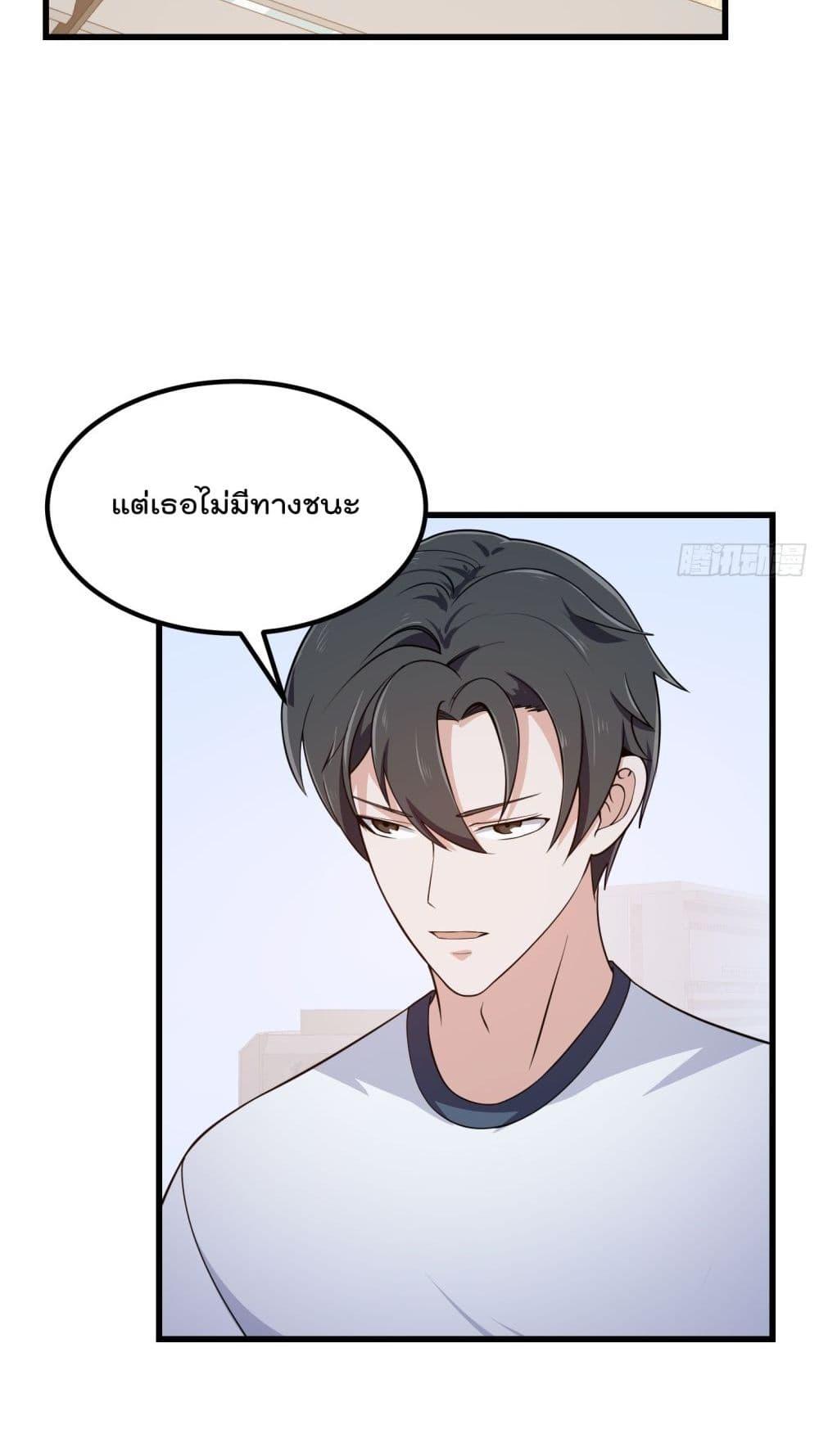 Manga-lc-com อ่านมังงะ อ่านการ์ตูน ออนไลน์ ฟรี The Legend God King in The City ตอนที่ 1 2 3 4 5 6 7 8 9 10 11 12 13 14 ฟรี ไม่มีโฆษณา Manga-lc - อ่าน มังงะ อ่าน การ์ตูน ออนไลน์ อ่านมังงะ ฟรี