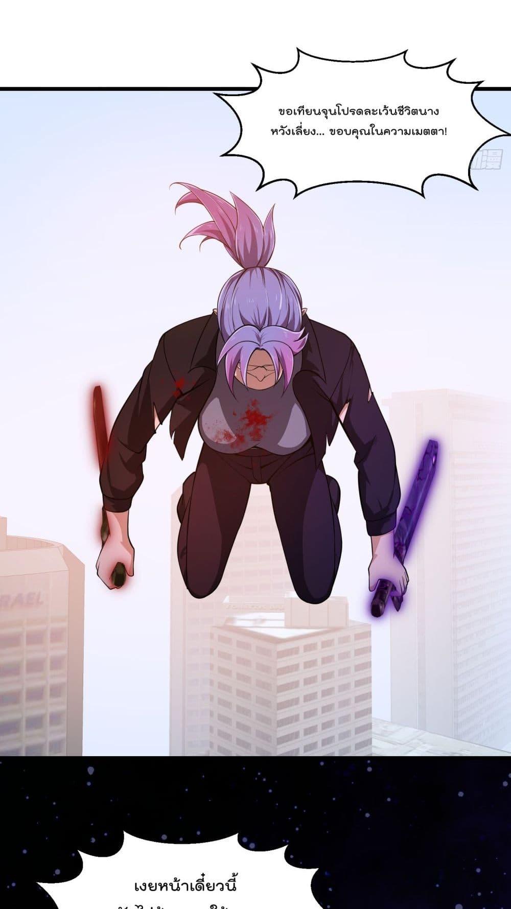 Manga-lc-com อ่านมังงะ อ่านการ์ตูน ออนไลน์ ฟรี The Legend God King in The City ตอนที่ 1 2 3 4 5 6 7 8 9 10 11 12 13 14 ฟรี ไม่มีโฆษณา Manga-lc - อ่าน มังงะ อ่าน การ์ตูน ออนไลน์ อ่านมังงะ ฟรี
