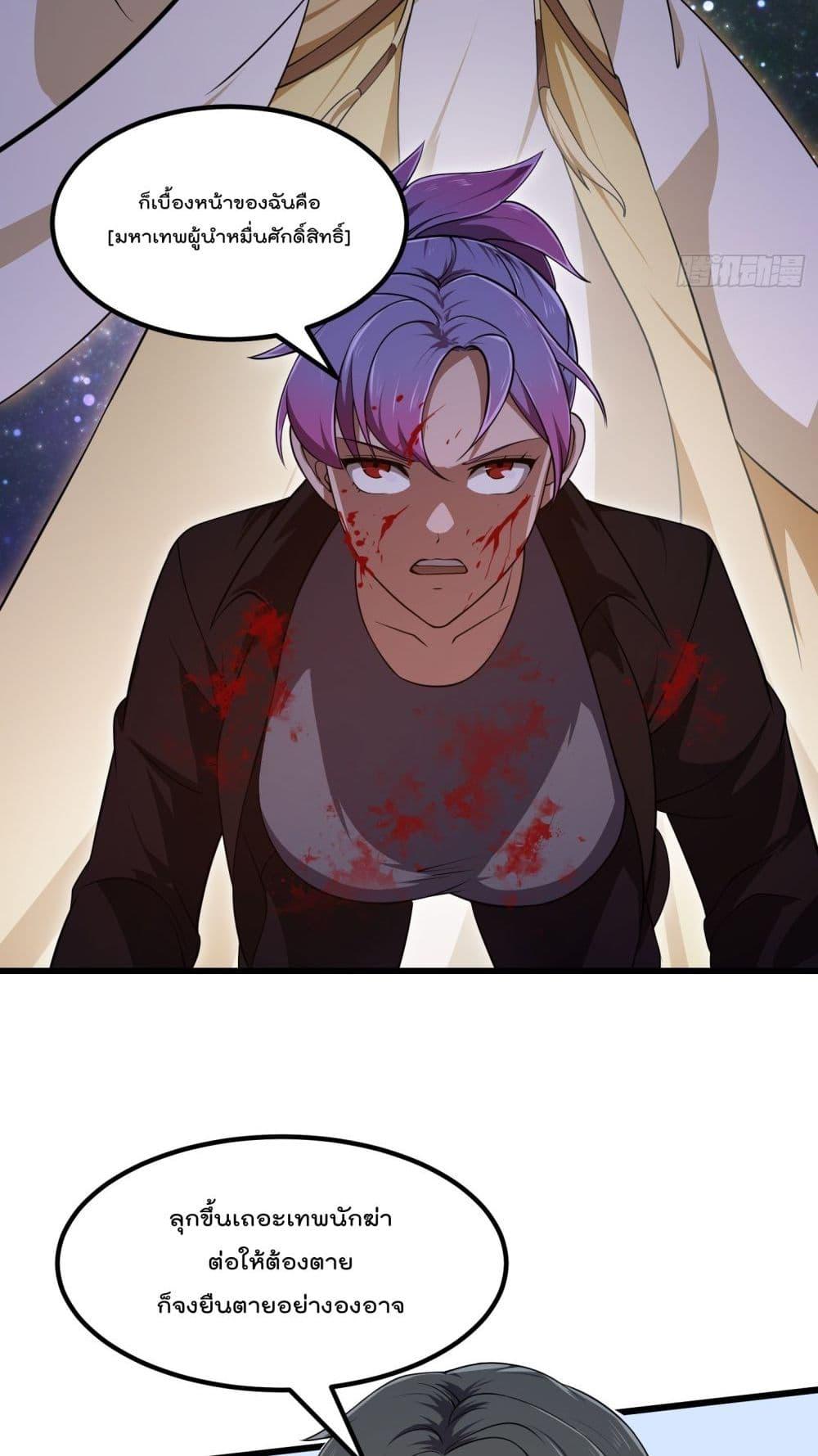 Manga-lc-com อ่านมังงะ อ่านการ์ตูน ออนไลน์ ฟรี The Legend God King in The City ตอนที่ 1 2 3 4 5 6 7 8 9 10 11 12 13 14 ฟรี ไม่มีโฆษณา Manga-lc - อ่าน มังงะ อ่าน การ์ตูน ออนไลน์ อ่านมังงะ ฟรี