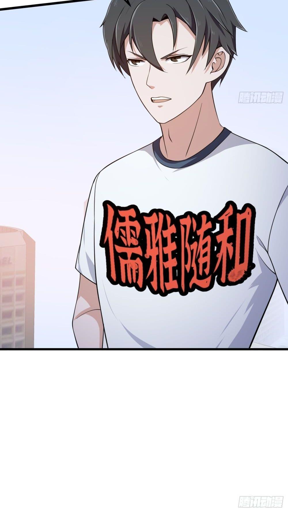 Manga-lc-com อ่านมังงะ อ่านการ์ตูน ออนไลน์ ฟรี The Legend God King in The City ตอนที่ 1 2 3 4 5 6 7 8 9 10 11 12 13 14 ฟรี ไม่มีโฆษณา Manga-lc - อ่าน มังงะ อ่าน การ์ตูน ออนไลน์ อ่านมังงะ ฟรี