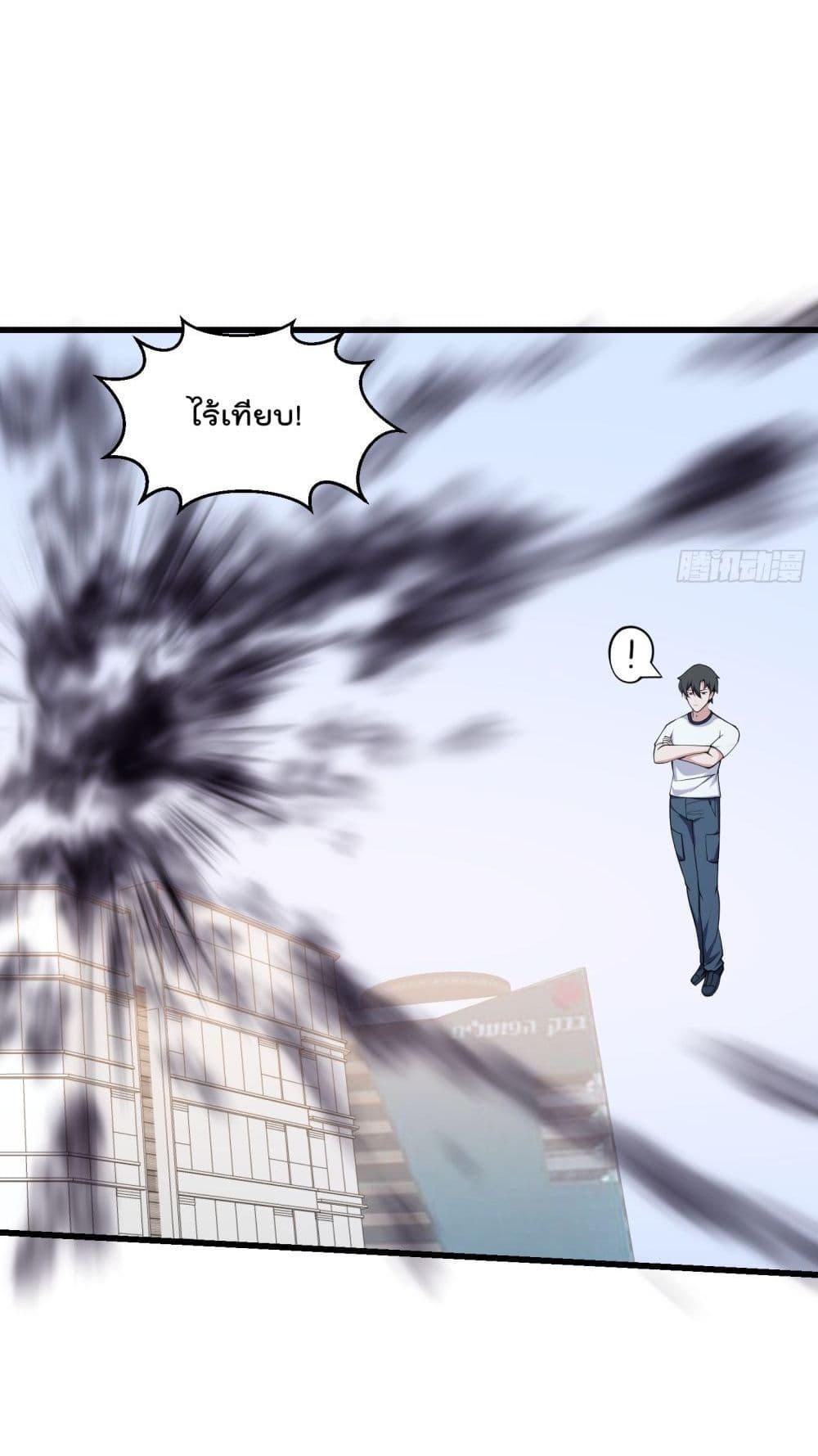 Manga-lc-com อ่านมังงะ อ่านการ์ตูน ออนไลน์ ฟรี The Legend God King in The City ตอนที่ 1 2 3 4 5 6 7 8 9 10 11 12 13 14 ฟรี ไม่มีโฆษณา Manga-lc - อ่าน มังงะ อ่าน การ์ตูน ออนไลน์ อ่านมังงะ ฟรี