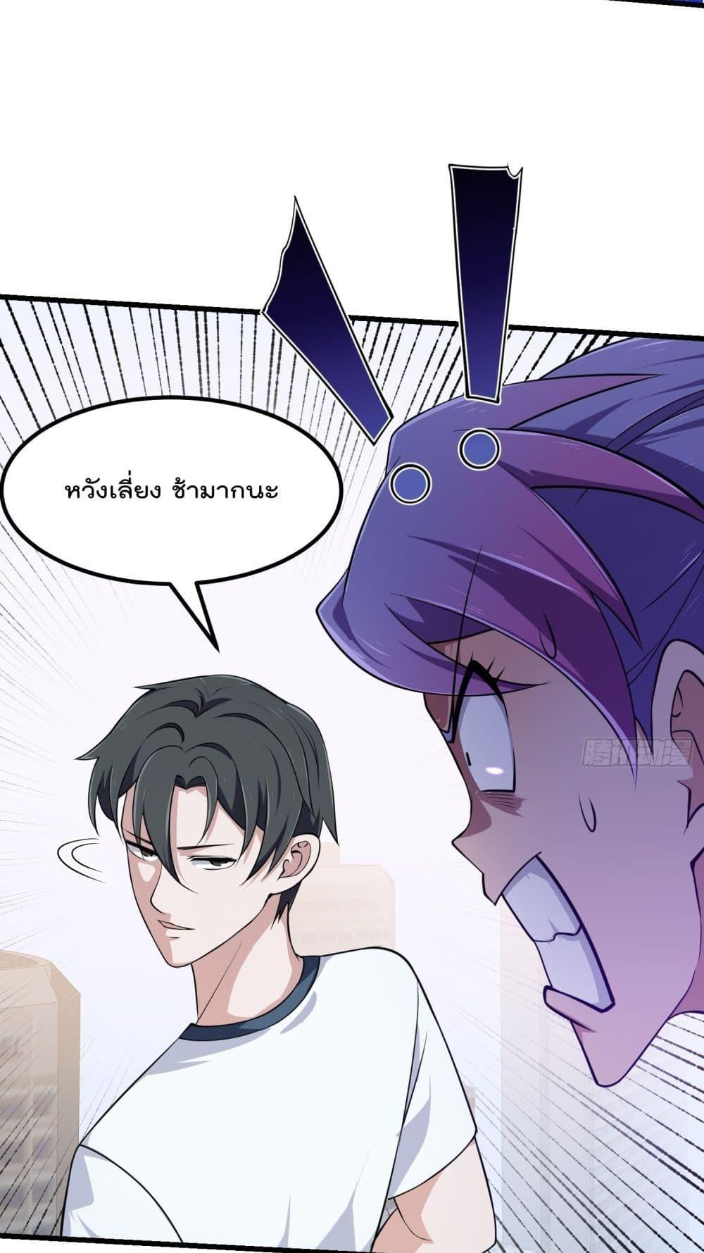 Manga-lc-com อ่านมังงะ อ่านการ์ตูน ออนไลน์ ฟรี The Legend God King in The City ตอนที่ 1 2 3 4 5 6 7 8 9 10 11 12 13 14 ฟรี ไม่มีโฆษณา Manga-lc - อ่าน มังงะ อ่าน การ์ตูน ออนไลน์ อ่านมังงะ ฟรี