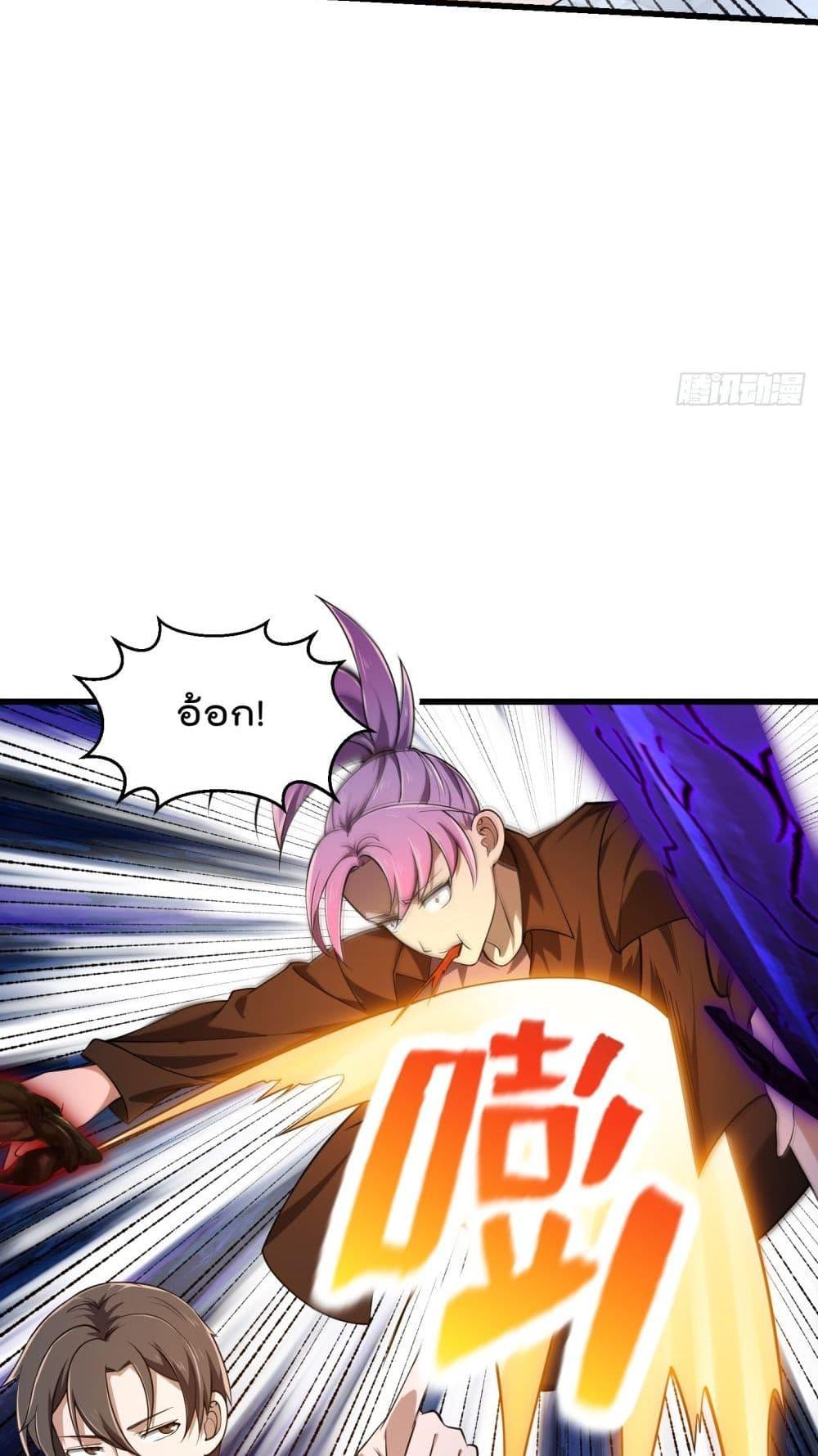 Manga-lc-com อ่านมังงะ อ่านการ์ตูน ออนไลน์ ฟรี The Legend God King in The City ตอนที่ 1 2 3 4 5 6 7 8 9 10 11 12 13 14 ฟรี ไม่มีโฆษณา Manga-lc - อ่าน มังงะ อ่าน การ์ตูน ออนไลน์ อ่านมังงะ ฟรี