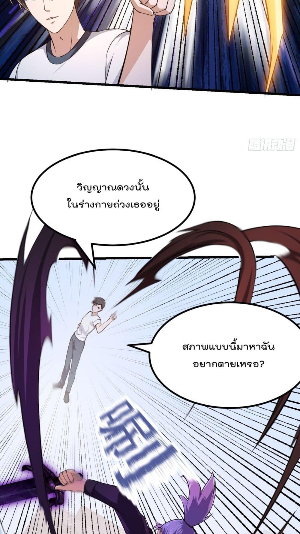 Manga-lc-com อ่านมังงะ อ่านการ์ตูน ออนไลน์ ฟรี The Legend God King in The City ตอนที่ 1 2 3 4 5 6 7 8 9 10 11 12 13 14 ฟรี ไม่มีโฆษณา Manga-lc - อ่าน มังงะ อ่าน การ์ตูน ออนไลน์ อ่านมังงะ ฟรี