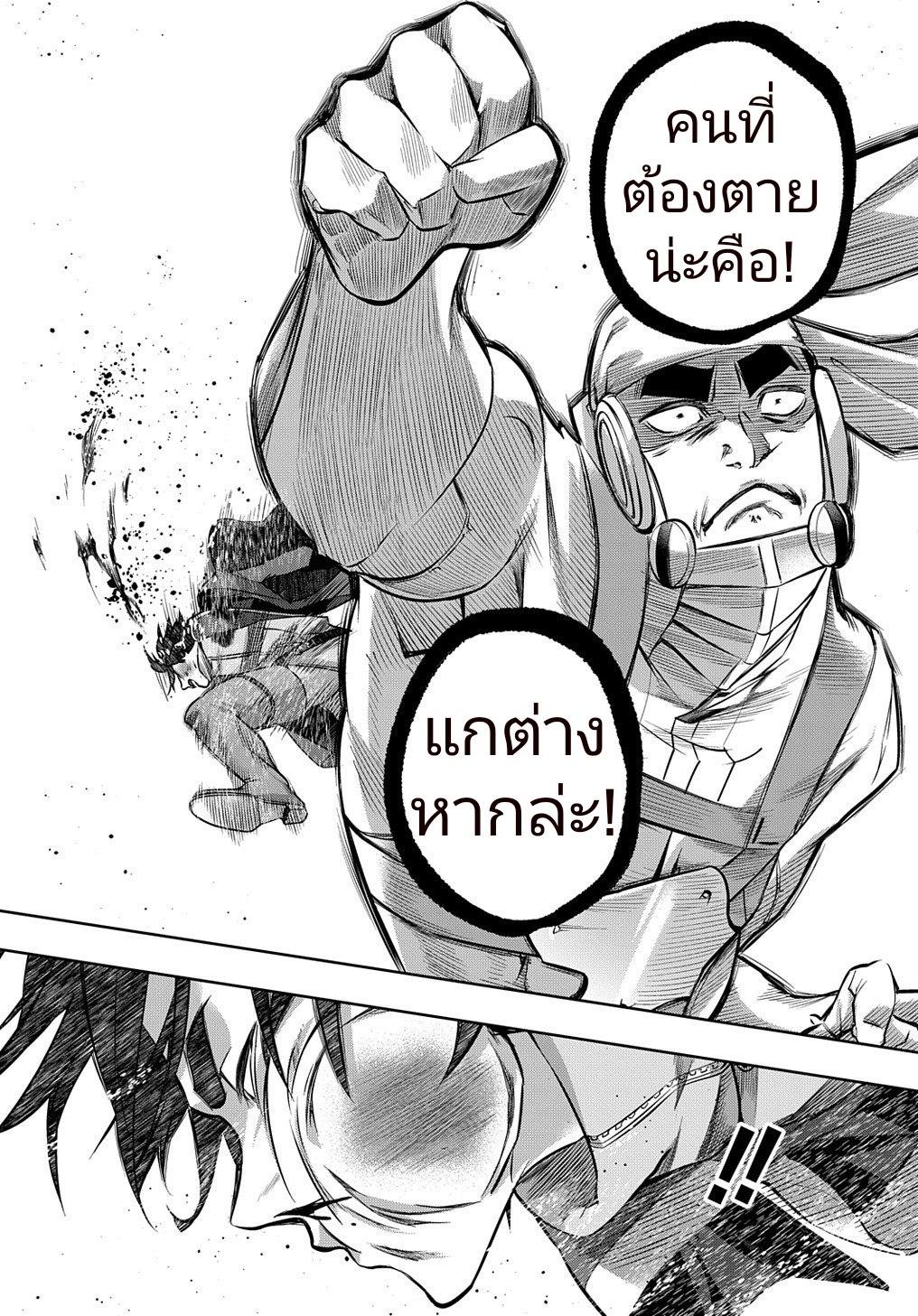 Manga-lc-com อ่านมังงะ อ่านการ์ตูน ออนไลน์ ฟรี Hametsu no Oukoku ตอนที่ 1 2 3 4 5 6 7 8 9 10 11 12 13 14 ฟรี ไม่มีโฆษณา Manga-lc - อ่าน มังงะ อ่าน การ์ตูน ออนไลน์ อ่านมังงะ ฟรี