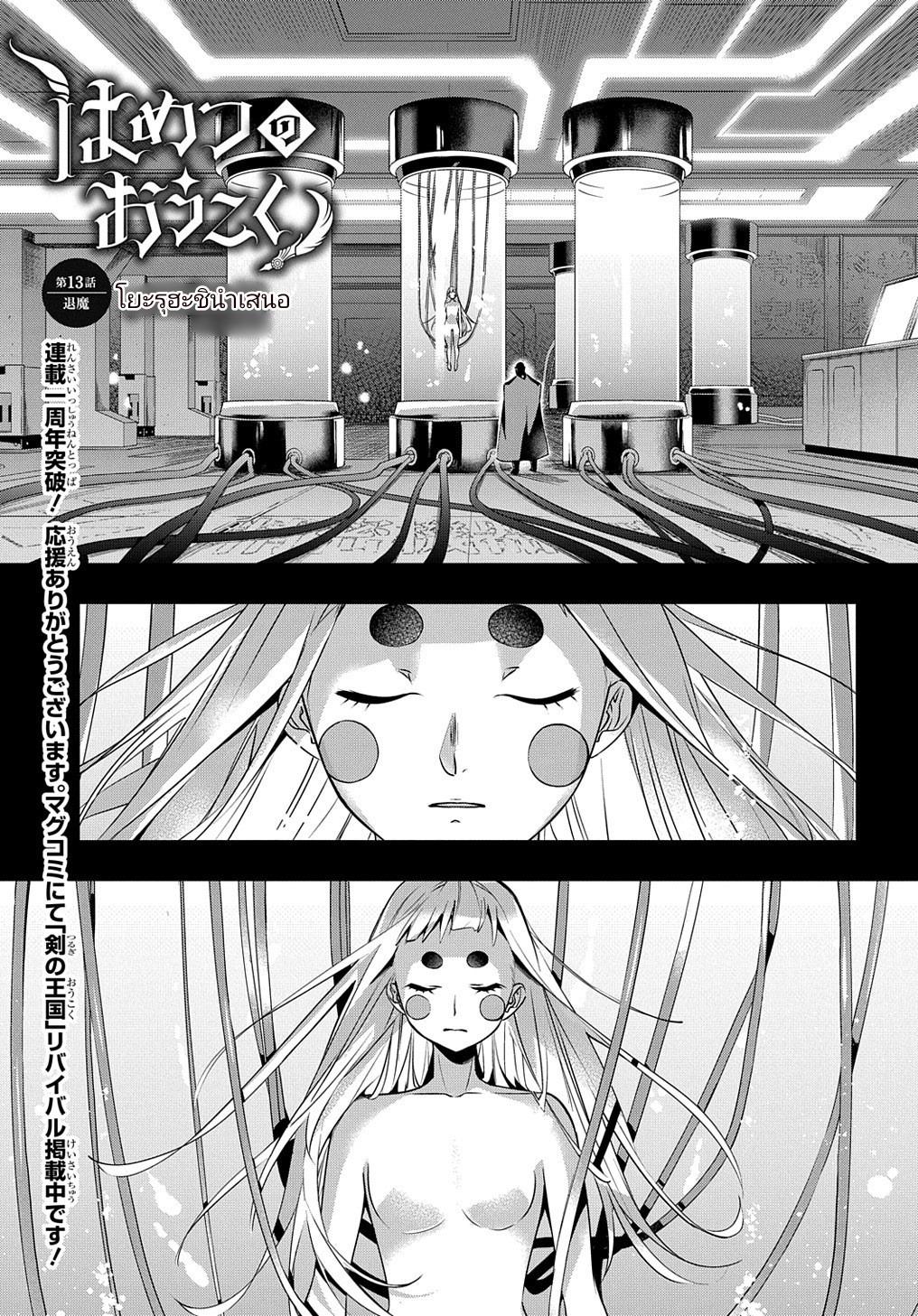 Manga-lc-com อ่านมังงะ อ่านการ์ตูน ออนไลน์ ฟรี Hametsu no Oukoku ตอนที่ 1 2 3 4 5 6 7 8 9 10 11 12 13 14 ฟรี ไม่มีโฆษณา Manga-lc - อ่าน มังงะ อ่าน การ์ตูน ออนไลน์ อ่านมังงะ ฟรี