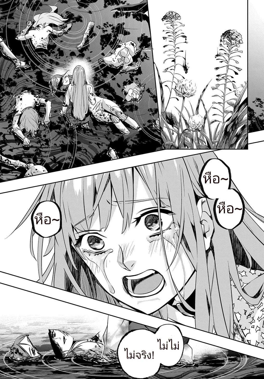 Manga-lc-com อ่านมังงะ อ่านการ์ตูน ออนไลน์ ฟรี Hametsu no Oukoku ตอนที่ 1 2 3 4 5 6 7 8 9 10 11 12 13 14 ฟรี ไม่มีโฆษณา Manga-lc - อ่าน มังงะ อ่าน การ์ตูน ออนไลน์ อ่านมังงะ ฟรี