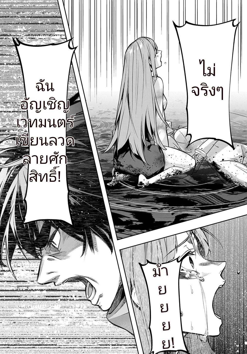 Manga-lc-com อ่านมังงะ อ่านการ์ตูน ออนไลน์ ฟรี Hametsu no Oukoku ตอนที่ 1 2 3 4 5 6 7 8 9 10 11 12 13 14 ฟรี ไม่มีโฆษณา Manga-lc - อ่าน มังงะ อ่าน การ์ตูน ออนไลน์ อ่านมังงะ ฟรี