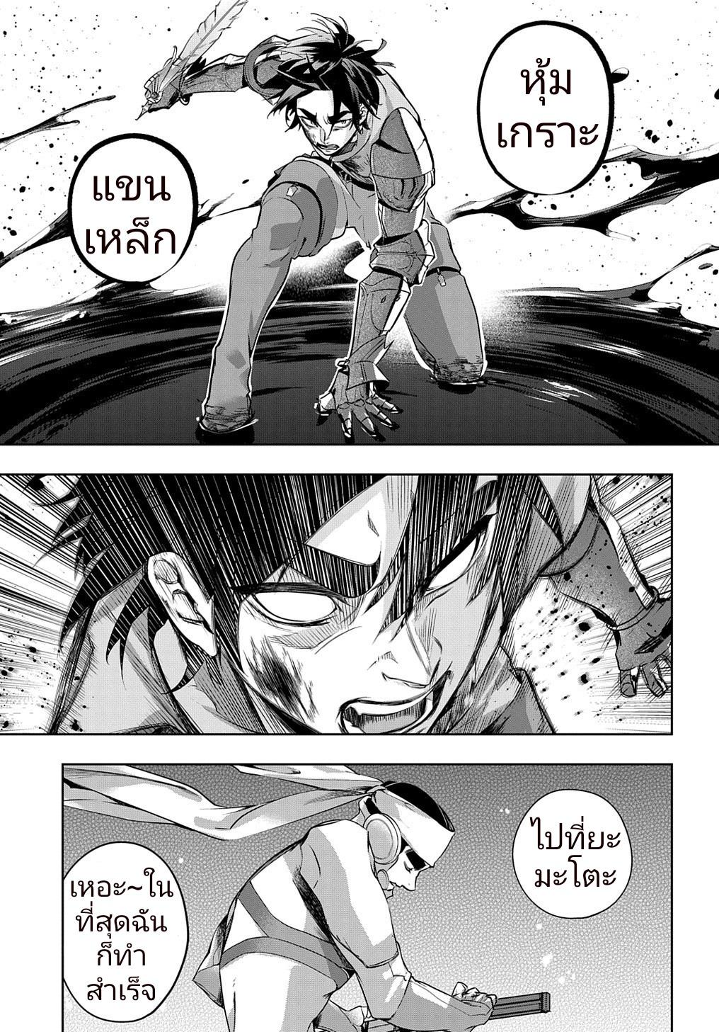 Manga-lc-com อ่านมังงะ อ่านการ์ตูน ออนไลน์ ฟรี Hametsu no Oukoku ตอนที่ 1 2 3 4 5 6 7 8 9 10 11 12 13 14 ฟรี ไม่มีโฆษณา Manga-lc - อ่าน มังงะ อ่าน การ์ตูน ออนไลน์ อ่านมังงะ ฟรี