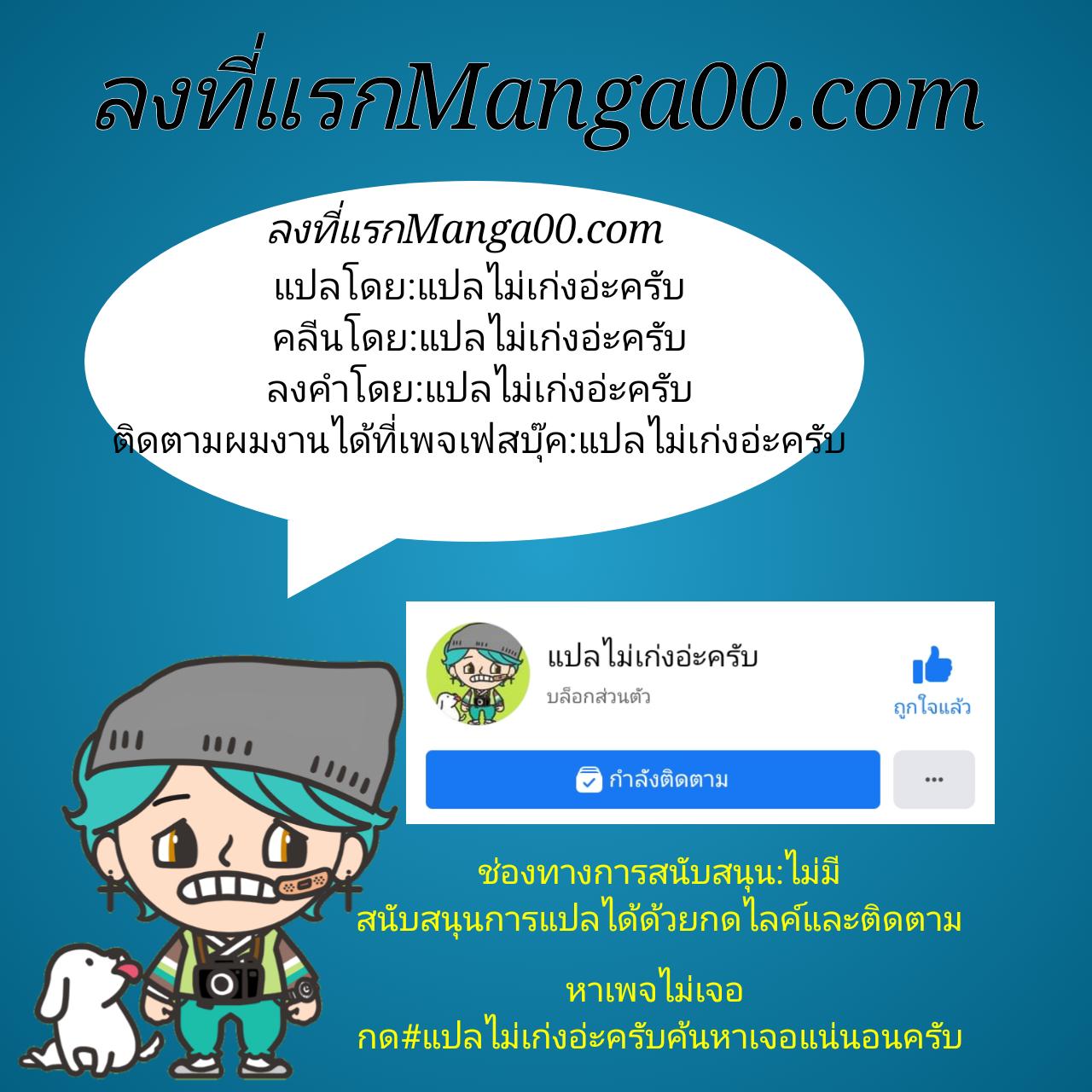 Manga-lc-com อ่านมังงะ อ่านการ์ตูน ออนไลน์ ฟรี Hametsu no Oukoku ตอนที่ 1 2 3 4 5 6 7 8 9 10 11 12 13 14 ฟรี ไม่มีโฆษณา Manga-lc - อ่าน มังงะ อ่าน การ์ตูน ออนไลน์ อ่านมังงะ ฟรี