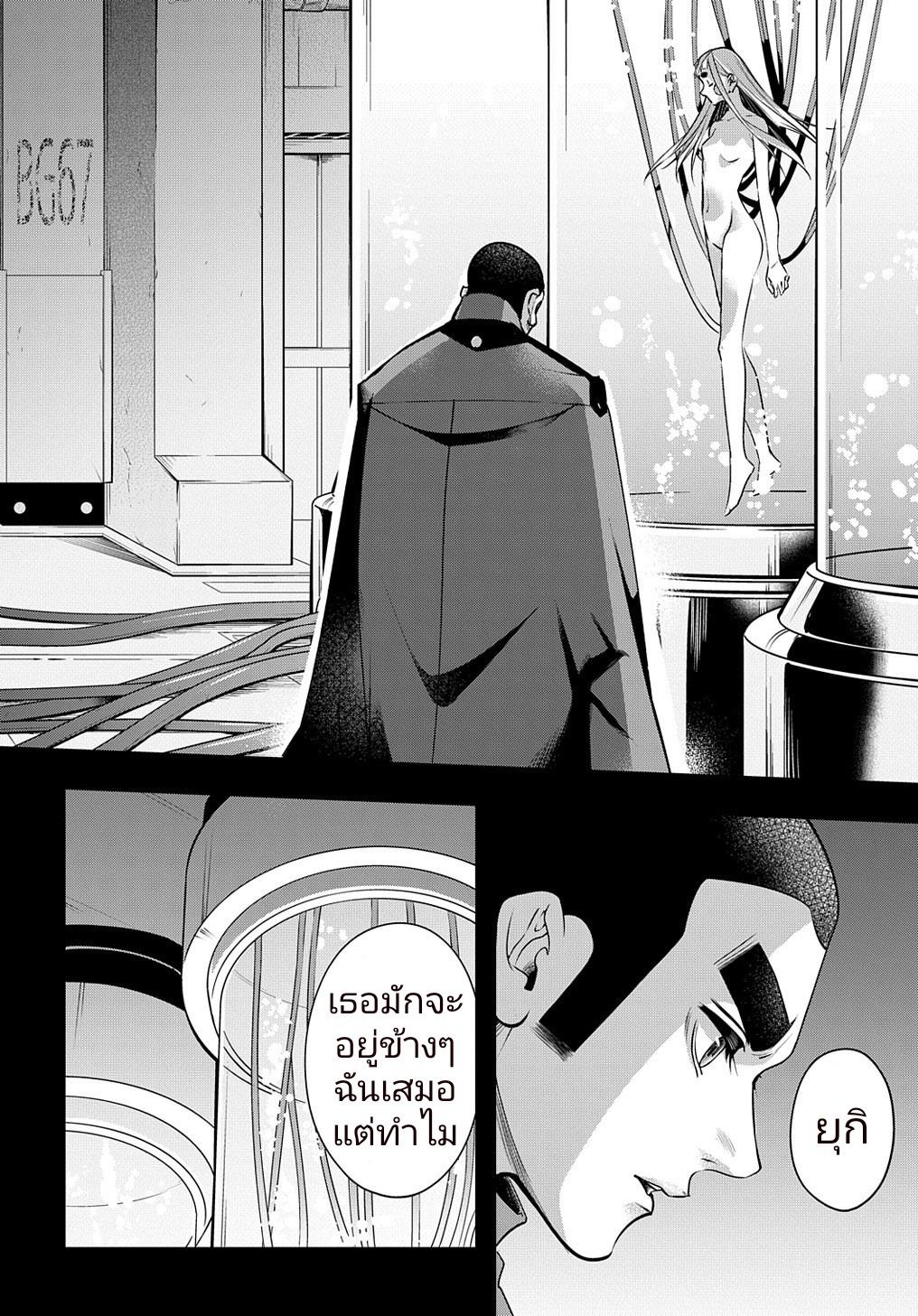 Manga-lc-com อ่านมังงะ อ่านการ์ตูน ออนไลน์ ฟรี Hametsu no Oukoku ตอนที่ 1 2 3 4 5 6 7 8 9 10 11 12 13 14 ฟรี ไม่มีโฆษณา Manga-lc - อ่าน มังงะ อ่าน การ์ตูน ออนไลน์ อ่านมังงะ ฟรี