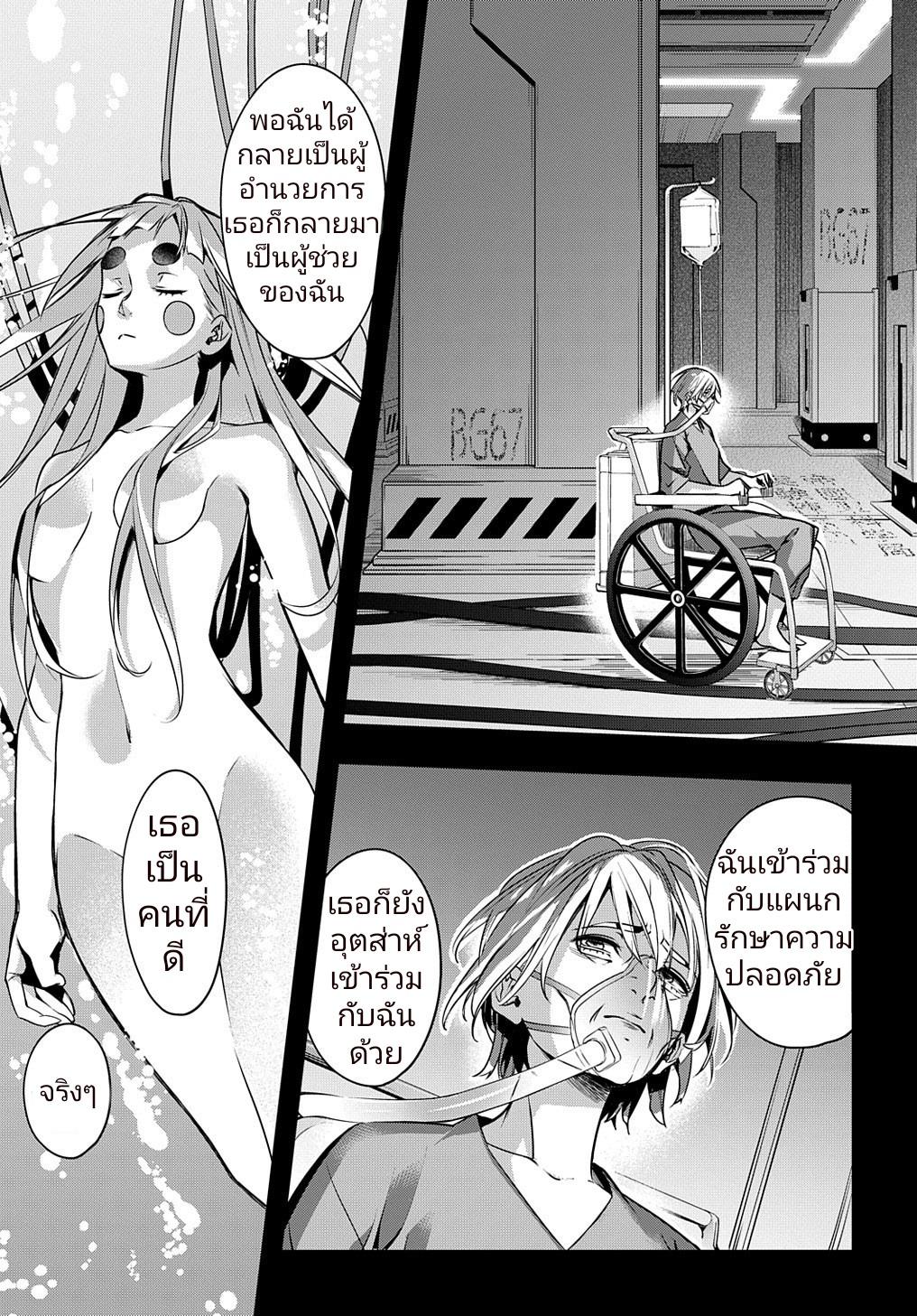 Manga-lc-com อ่านมังงะ อ่านการ์ตูน ออนไลน์ ฟรี Hametsu no Oukoku ตอนที่ 1 2 3 4 5 6 7 8 9 10 11 12 13 14 ฟรี ไม่มีโฆษณา Manga-lc - อ่าน มังงะ อ่าน การ์ตูน ออนไลน์ อ่านมังงะ ฟรี